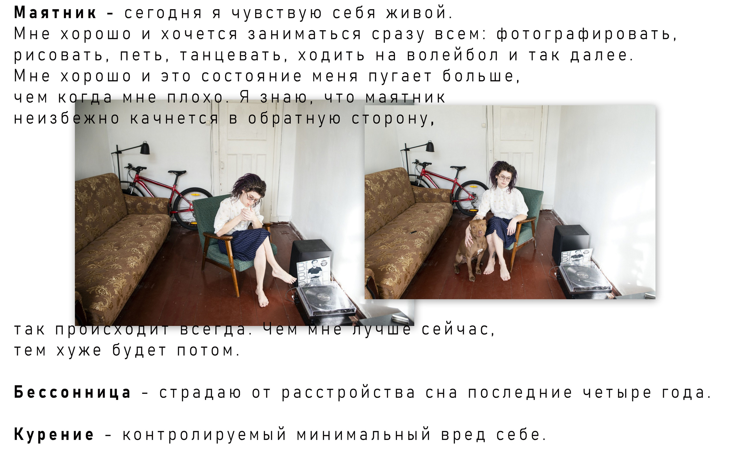 Персональная выставка Алисы Чемодановой ''Скрип свай'' c 7.09 по 7.10