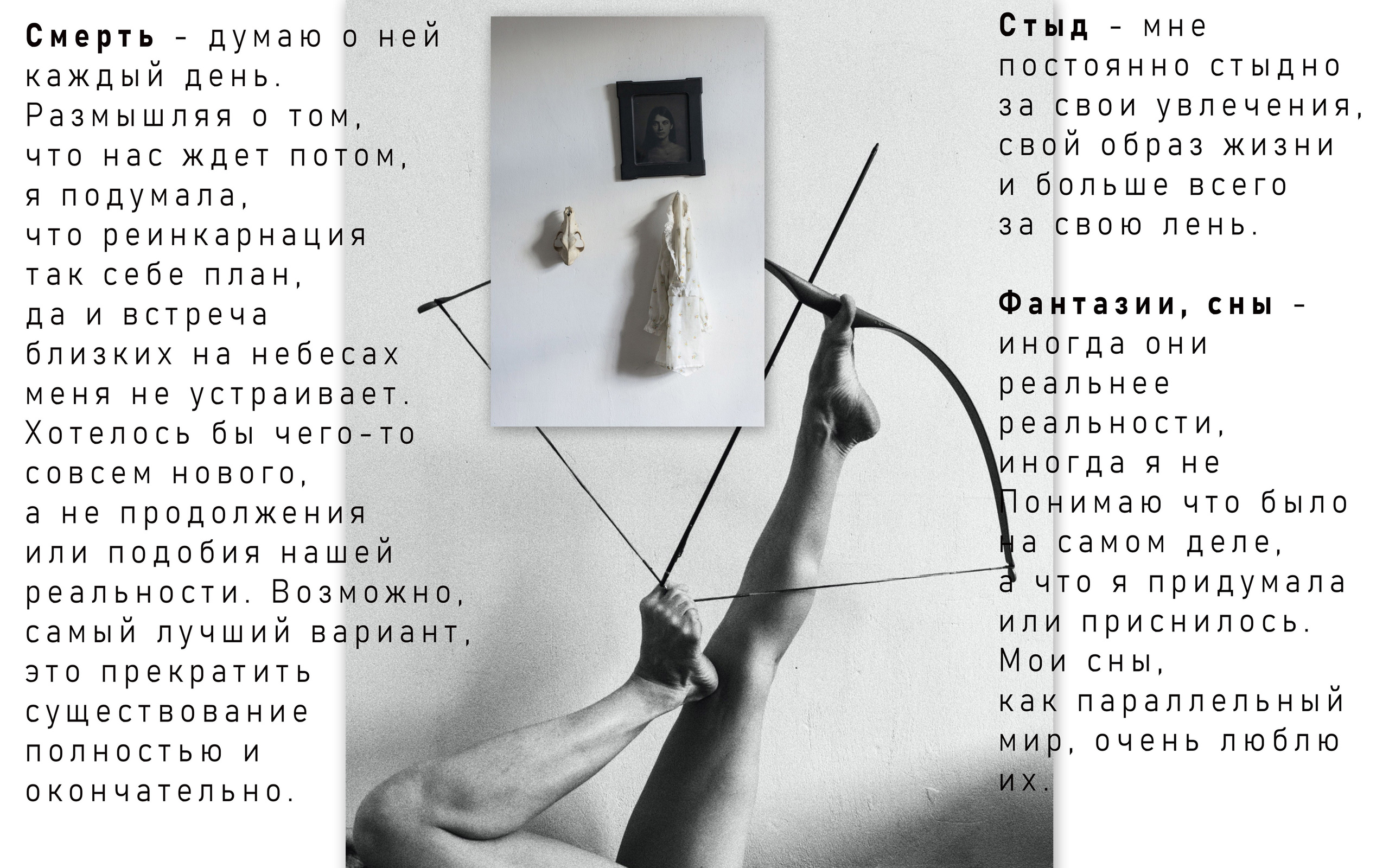 Персональная выставка Алисы Чемодановой ''Скрип свай'' c 7.09 по 7.10