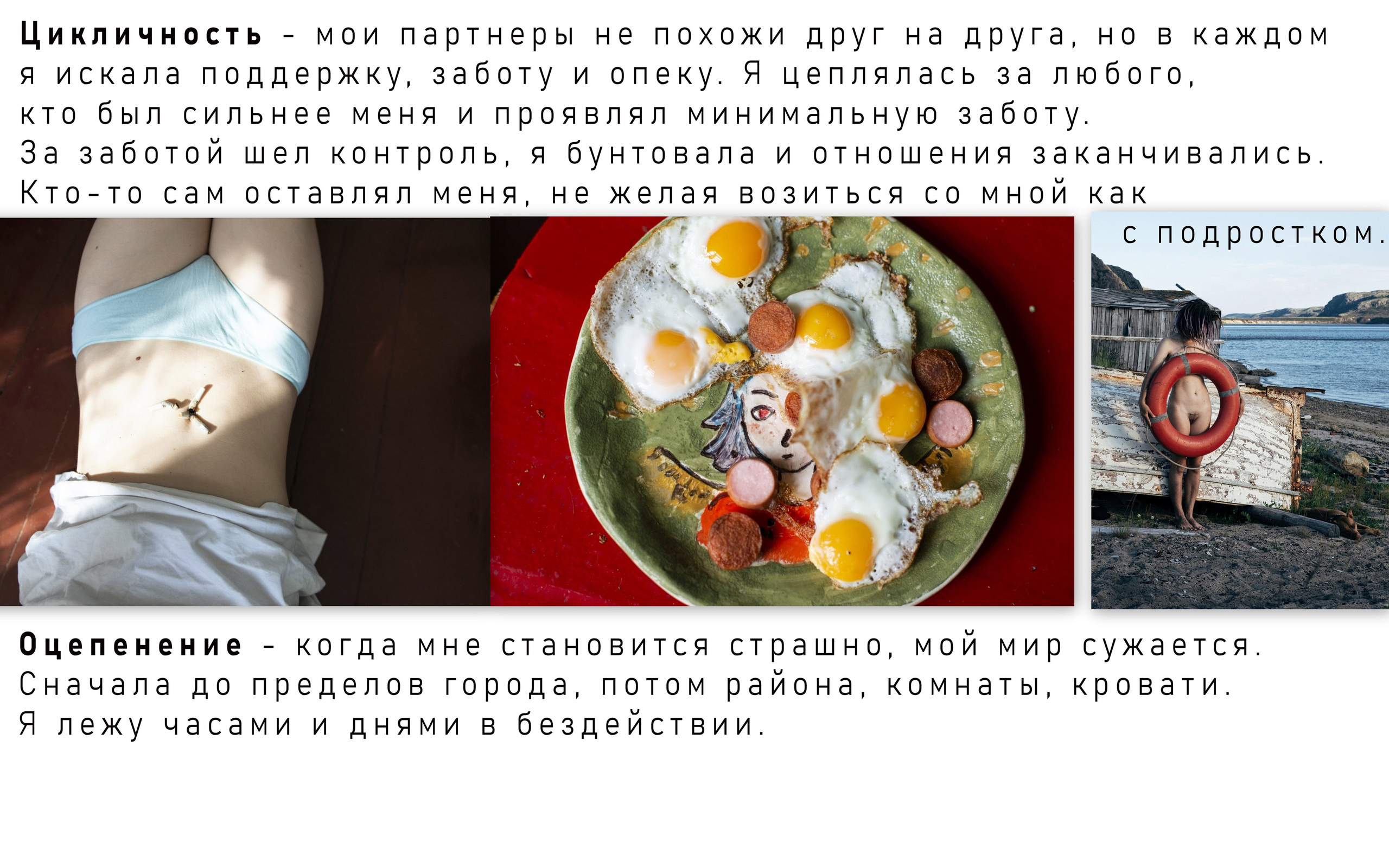 Персональная выставка Алисы Чемодановой ''Скрип свай'' c 7.09 по 7.10