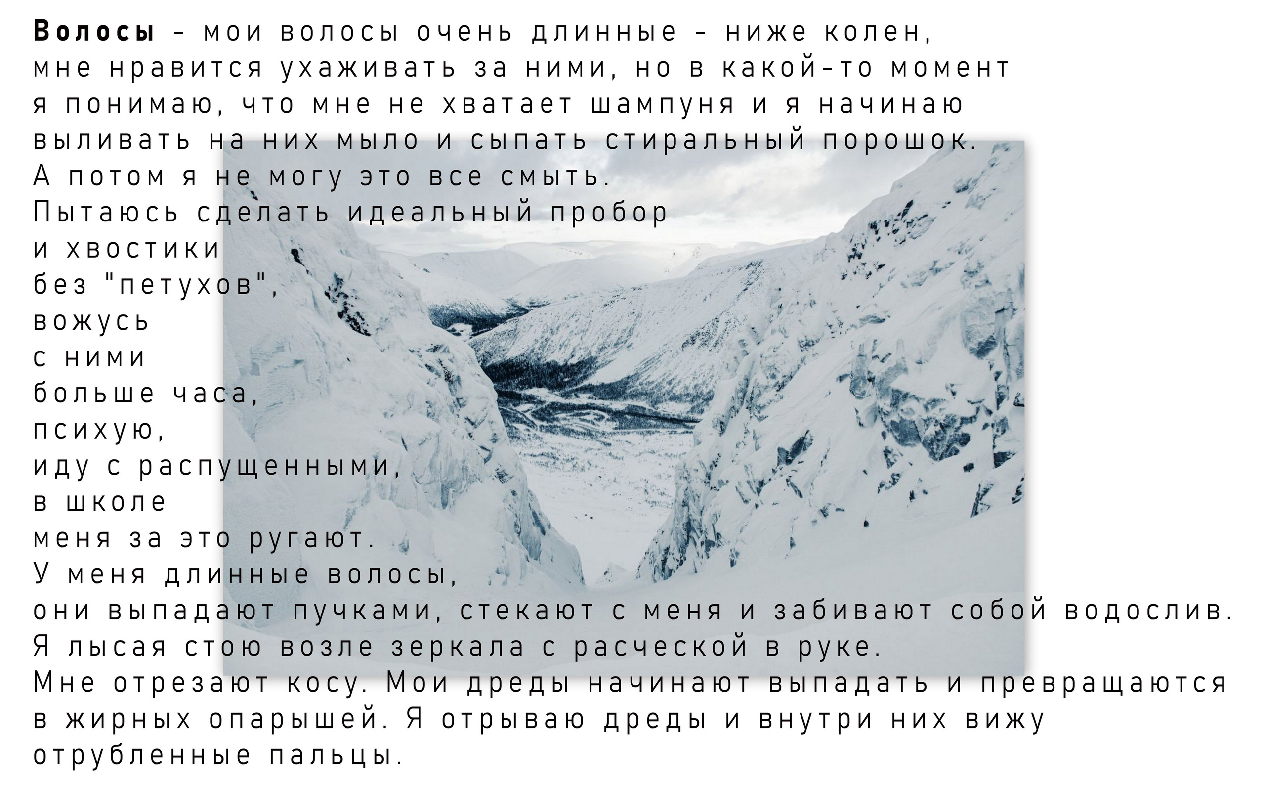 Персональная выставка Алисы Чемодановой ''Скрип свай'' c 7.09 по 7.10