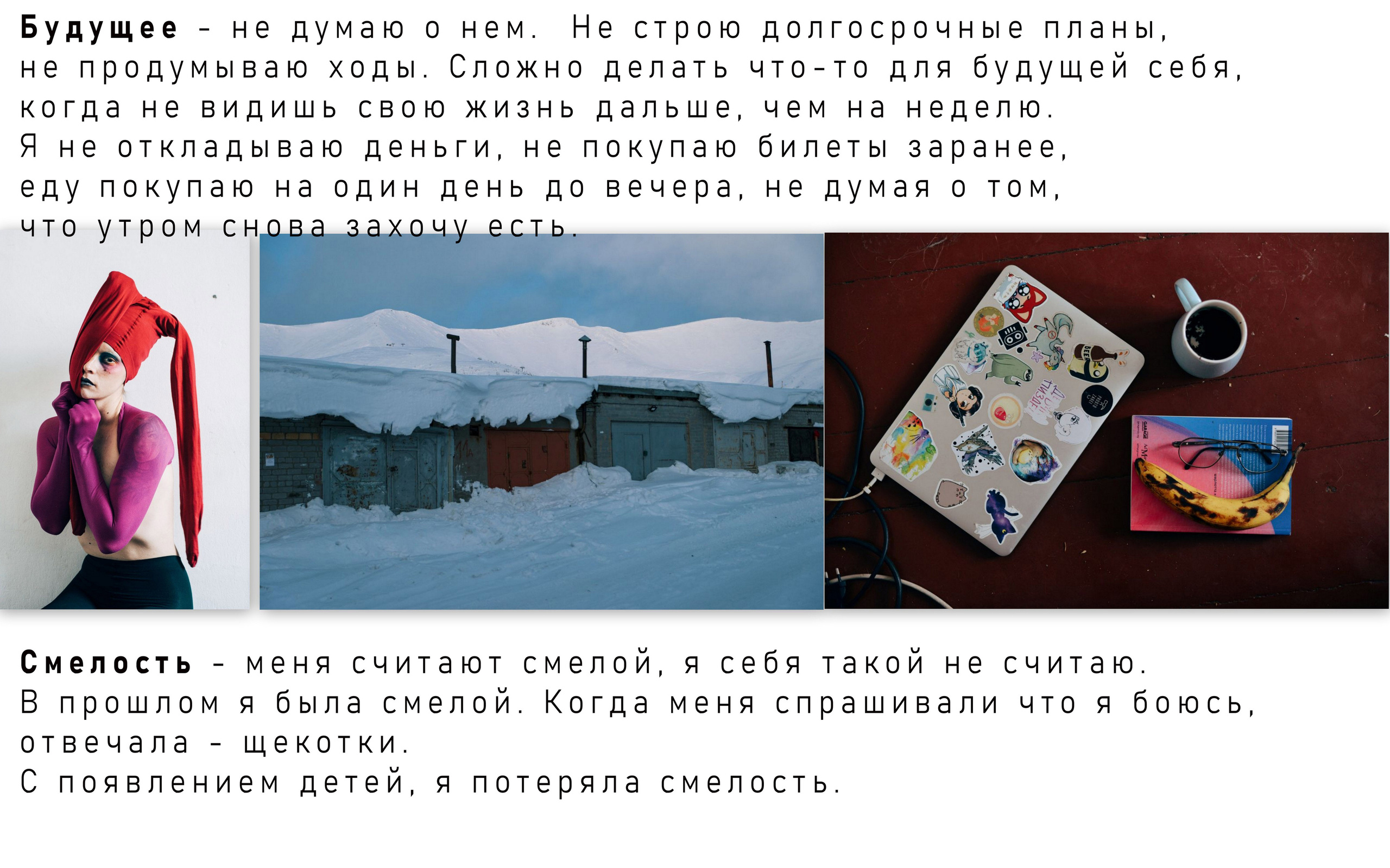 Персональная выставка Алисы Чемодановой ''Скрип свай'' c 7.09 по 7.10