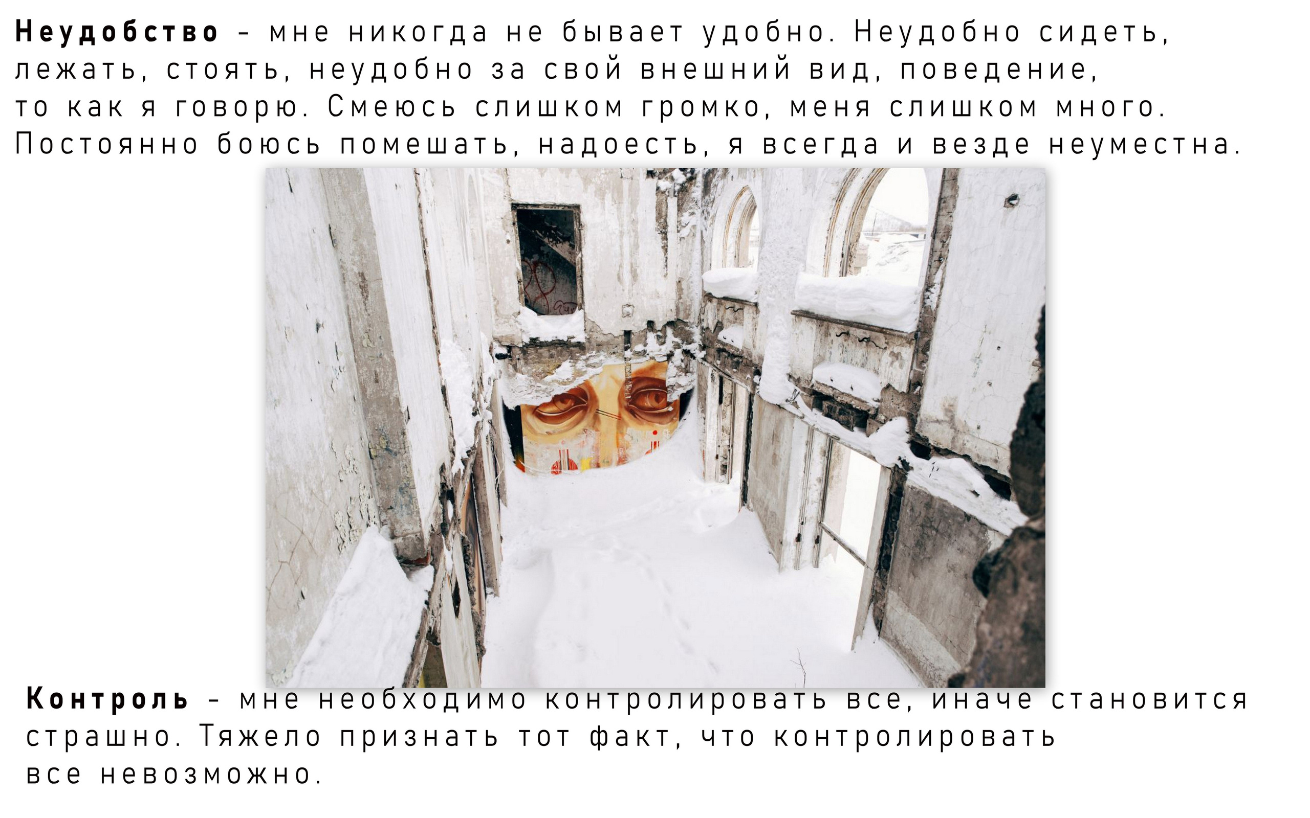 Персональная выставка Алисы Чемодановой ''Скрип свай'' c 7.09 по 7.10