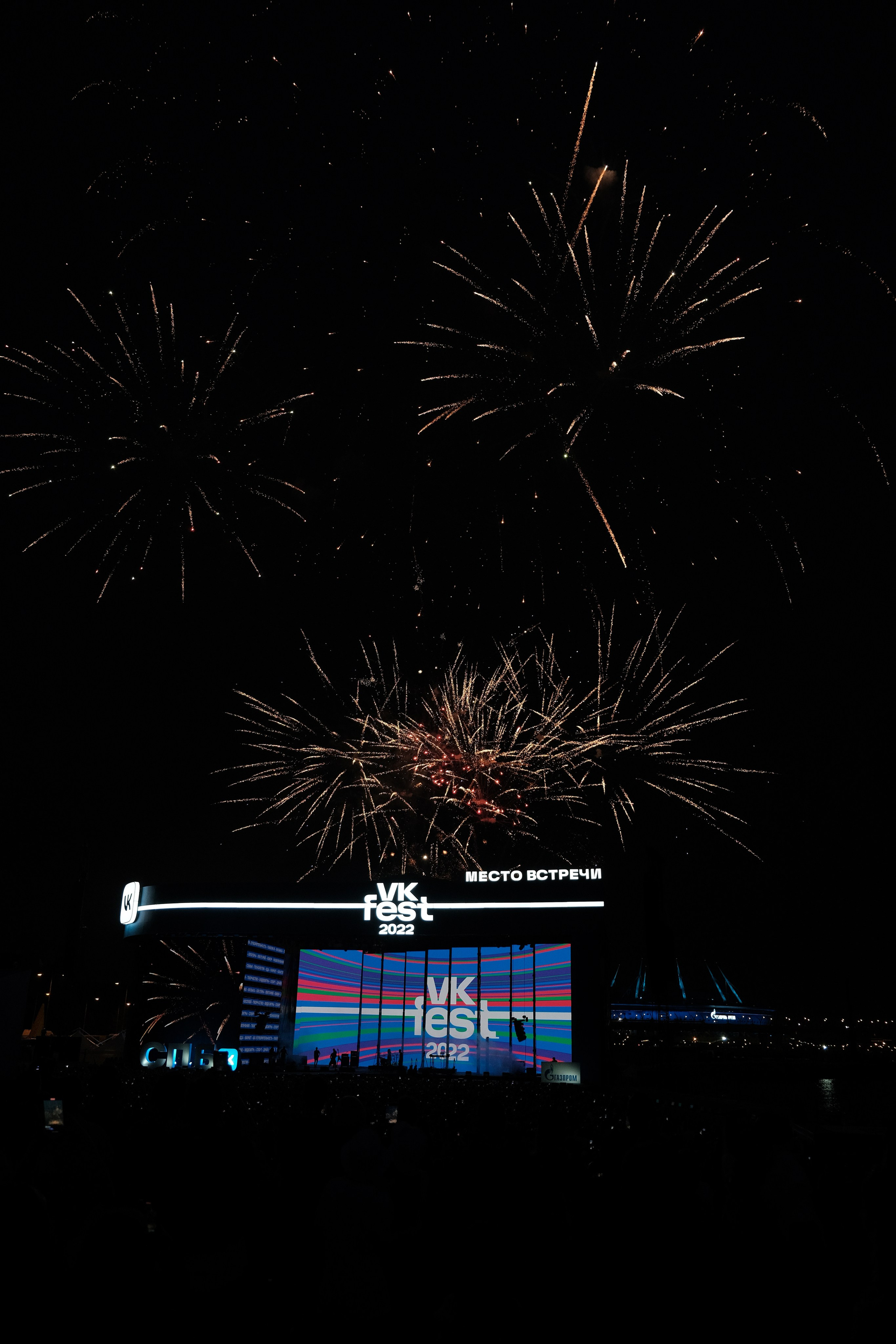 «VK-Fest». Фотограф Мария Хлебникова Санкт-Петербург Москва