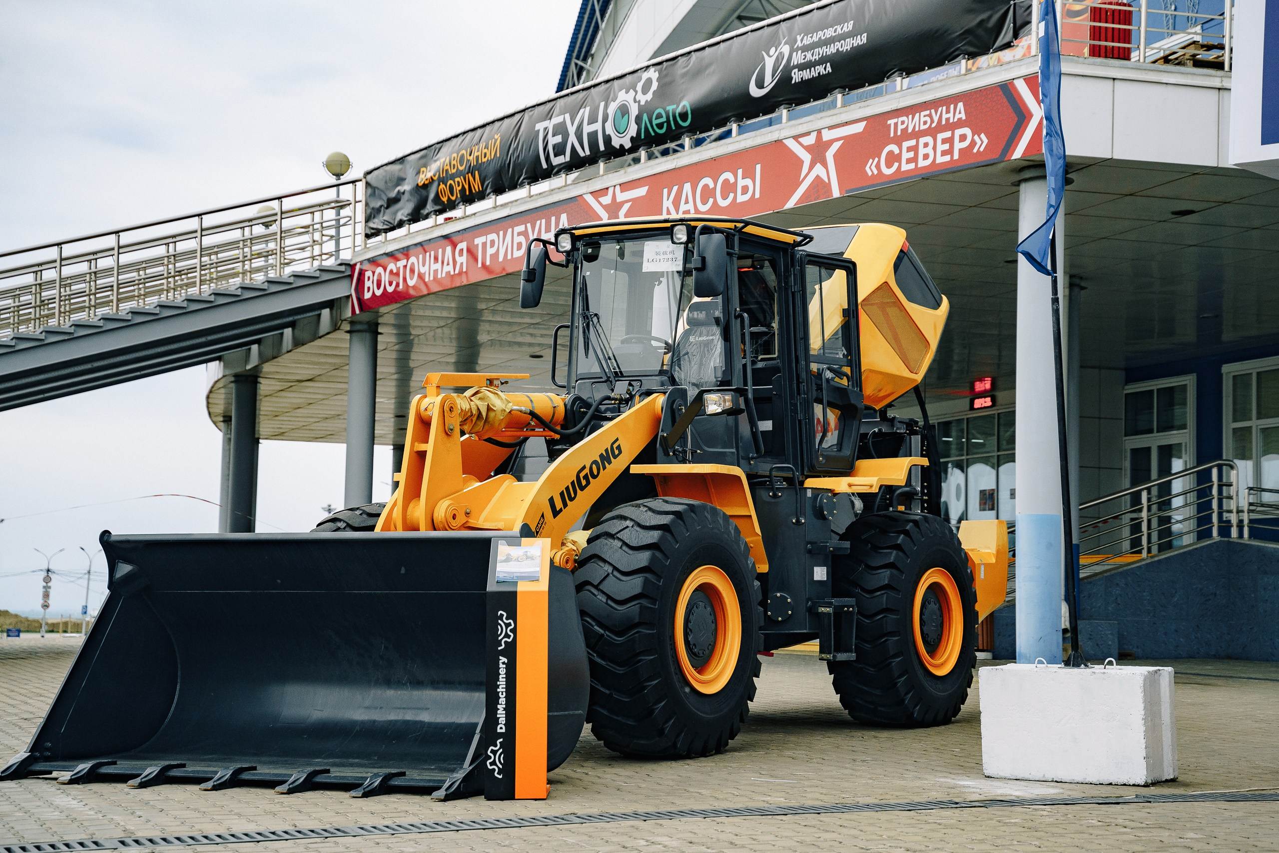 ДальМашинери|Репортаж. ФОТОГРАФ НА МЕРОПРИЯТИЕ ОТ СОЛЬ МЕДИА PRODUCTION