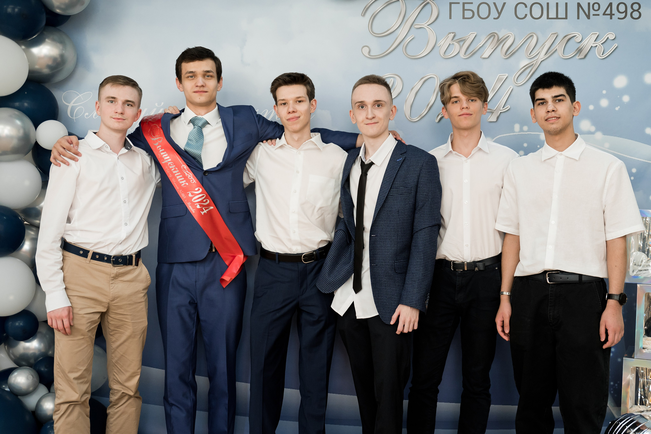 Старшие классы. Фотограф Егоров Констанин