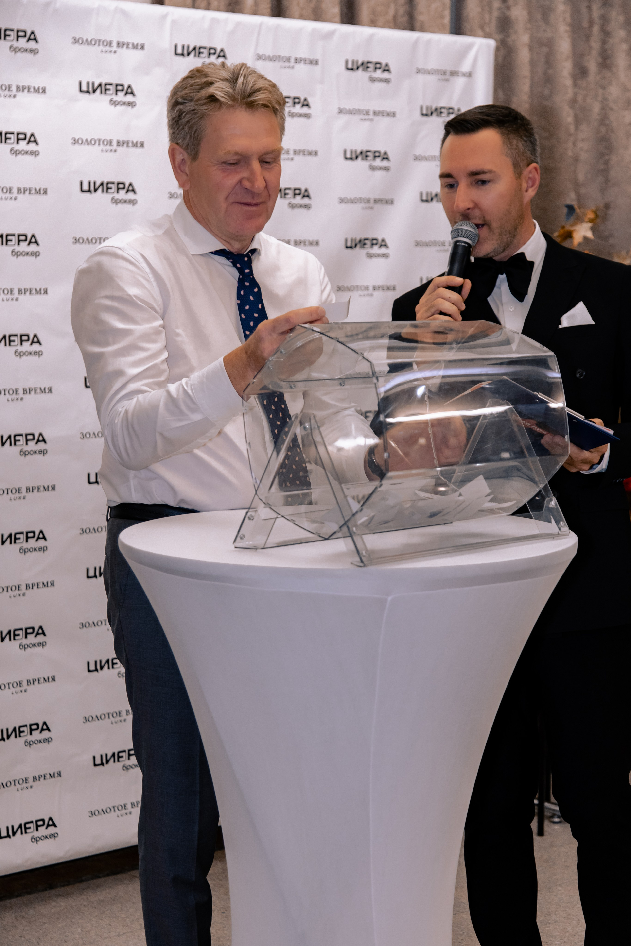 ЗОЛОТОЕ ВРЕМЯ LUXE. МЕДИА-РЕСУРС ХАБАРОВСК / Фотоотчеты / Репортажи / События