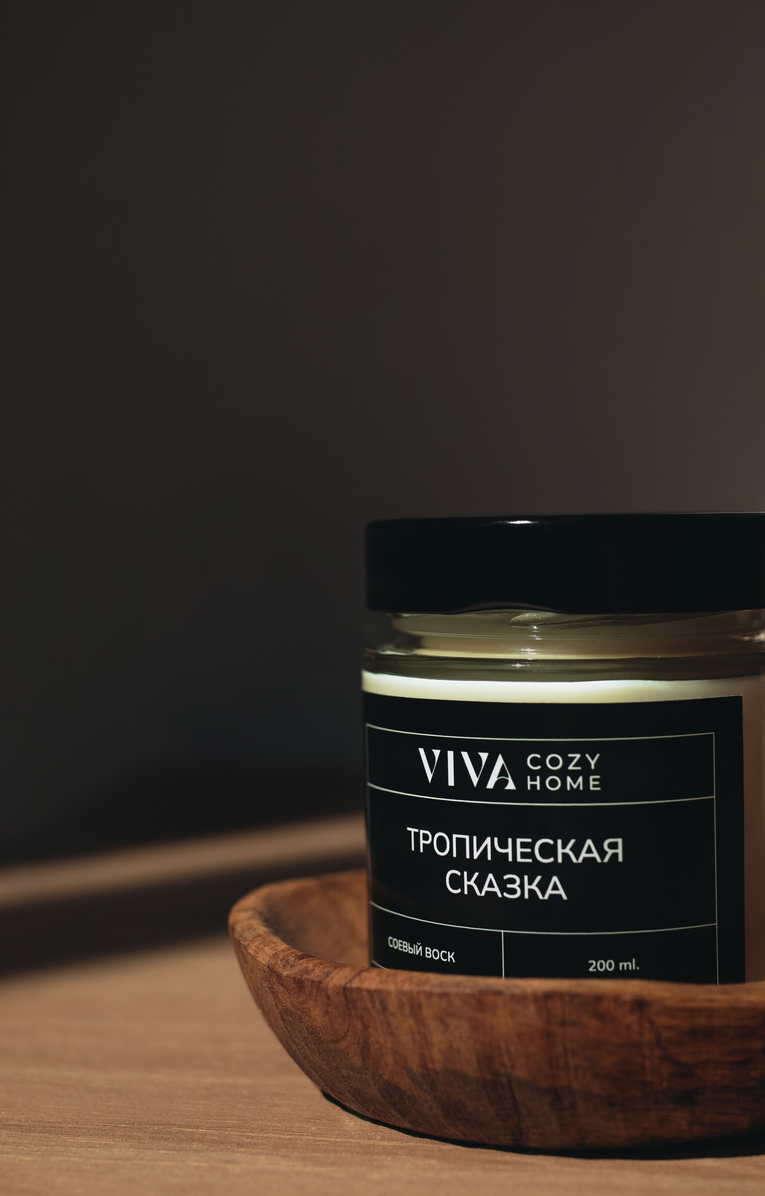 Свечи. Фотограф Ломакина Анастасия