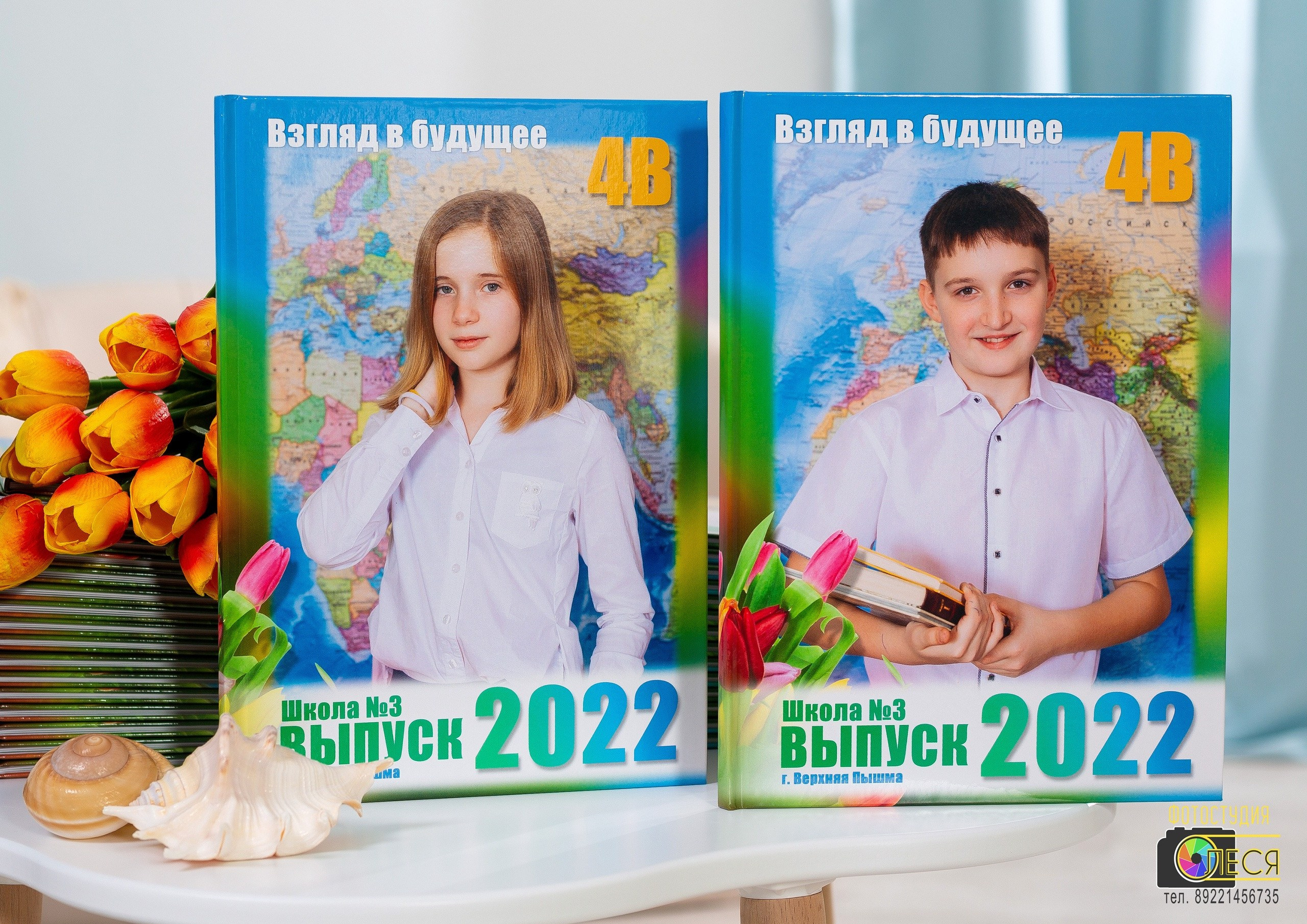 Фотокнига «ПОЛЁТ»