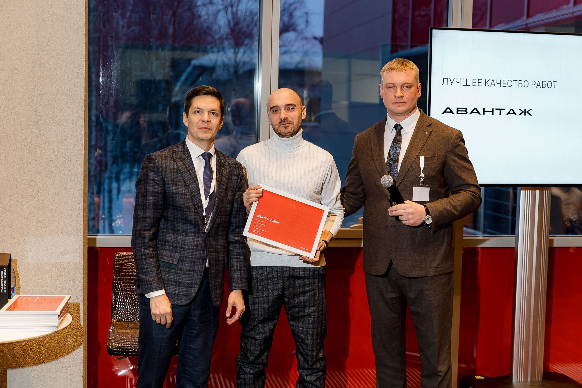 Брусника. Ассоциация партнеров. Сергей Кошкин. Репортажная и ивент-фотография в Сургуте