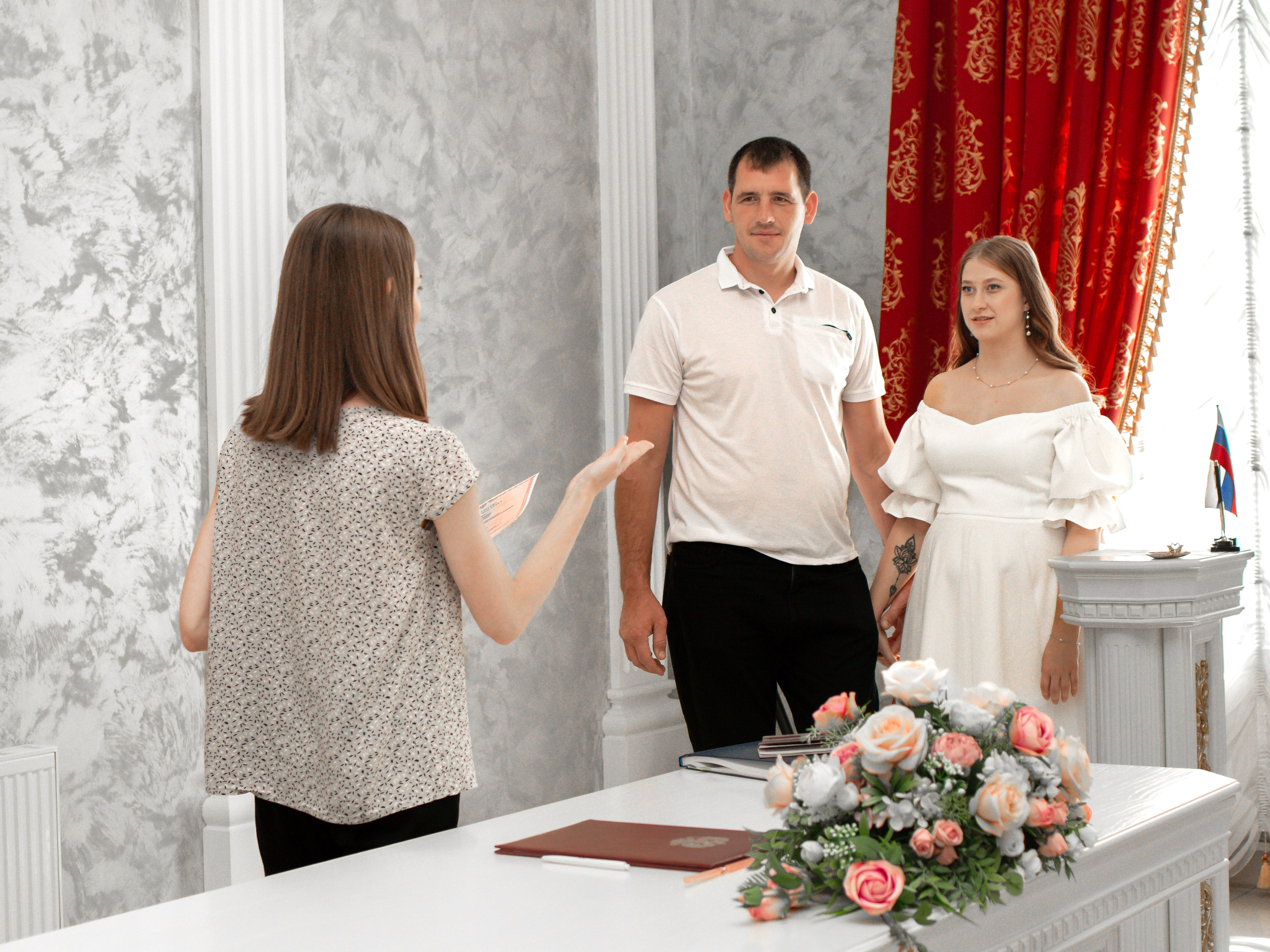 Регистрация Вячеслава и Елены. Главная