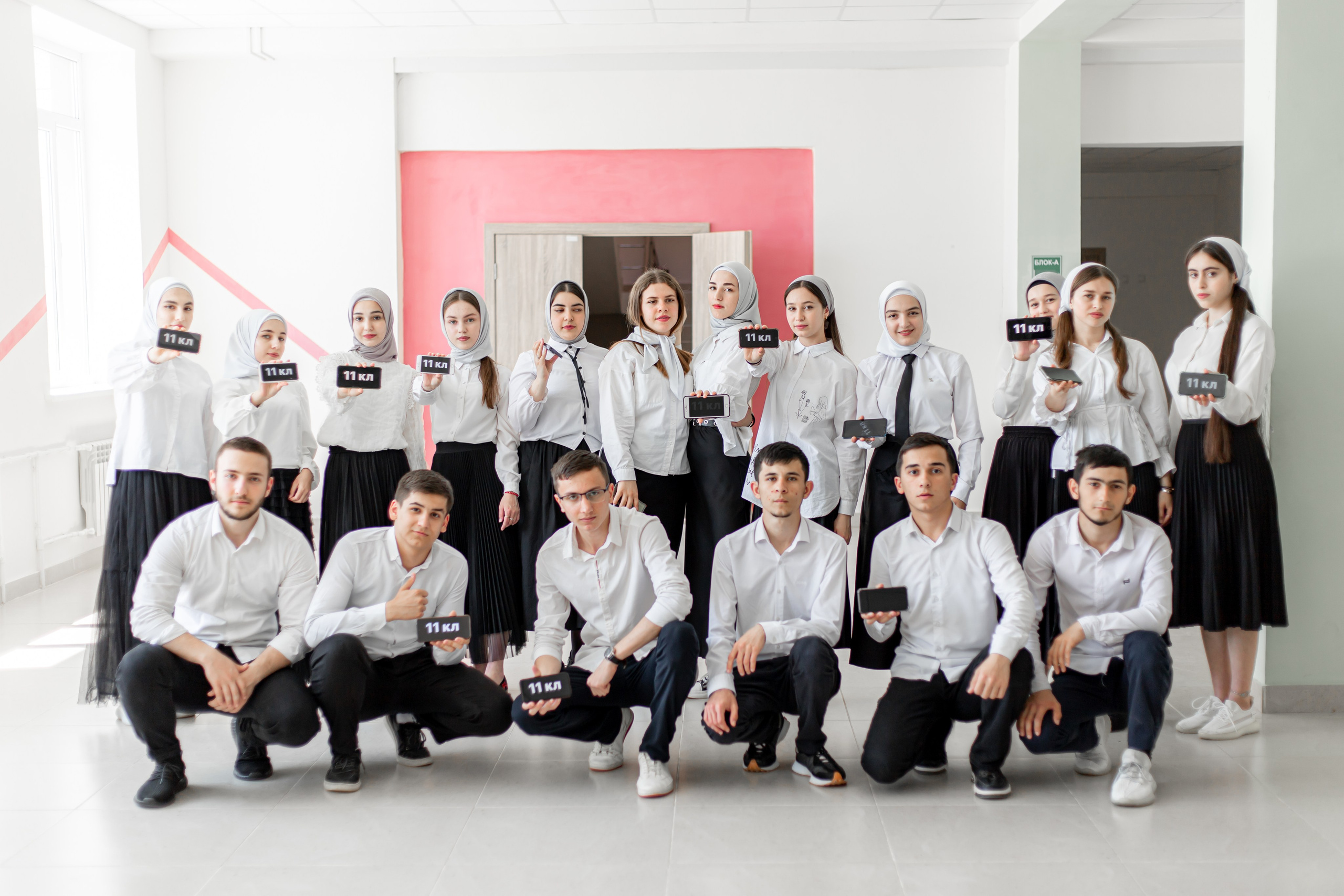 Ачхой-Мартан, 11 кл