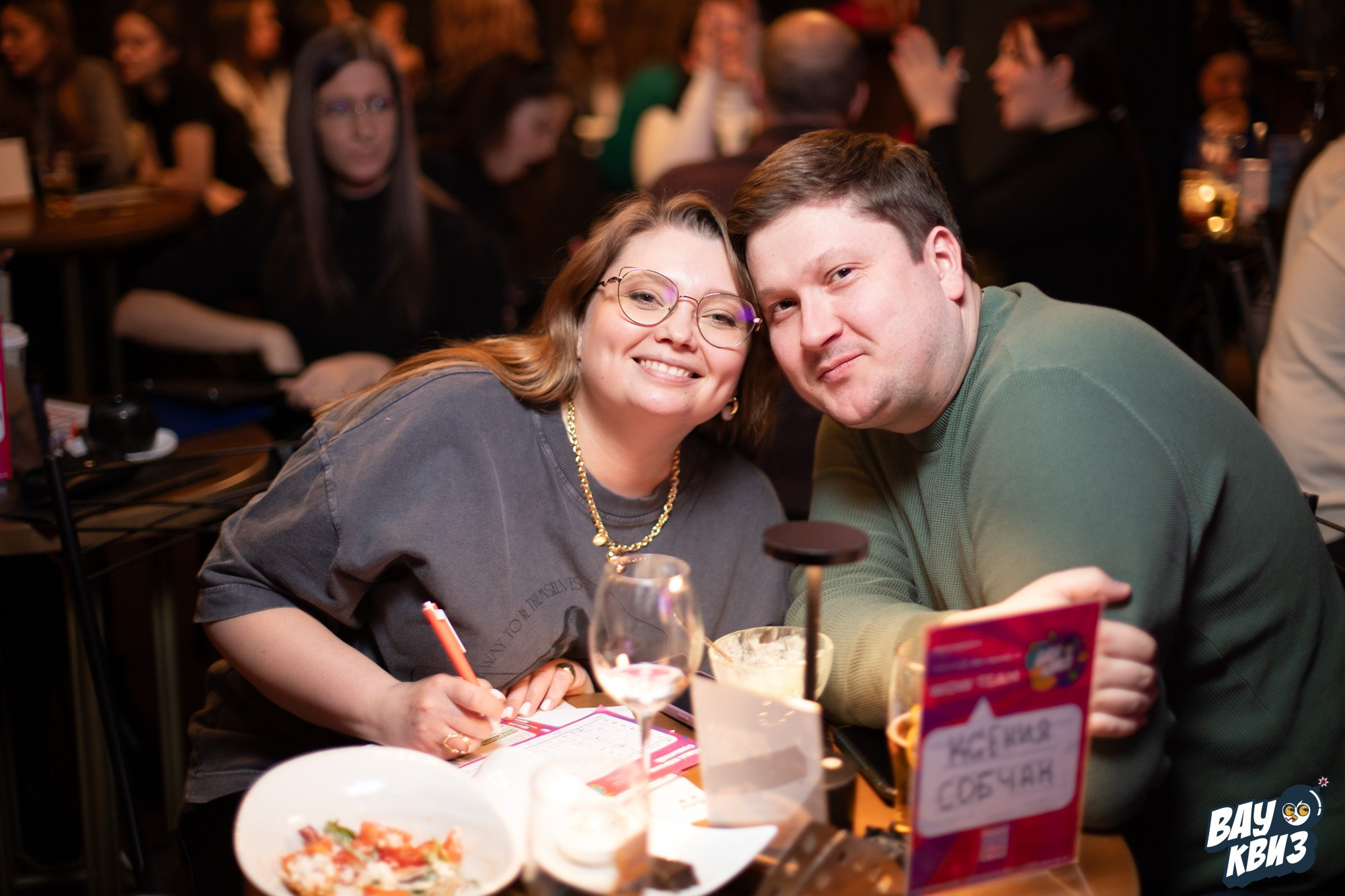 Wow Quiz. Свадебный и репортажный фотограф в Екатеринбурге и Сухом Логу