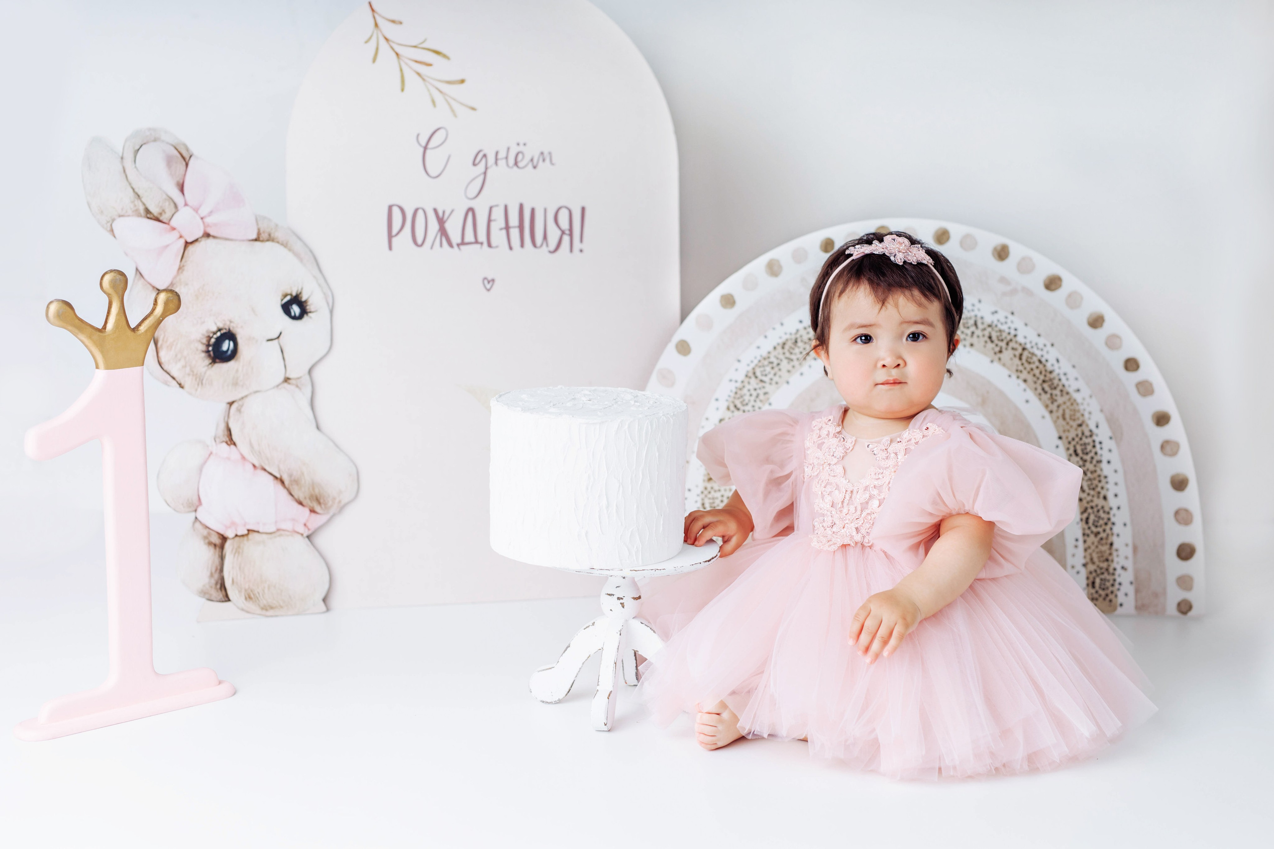 Годовасики. Фотограф Болотова Иветта