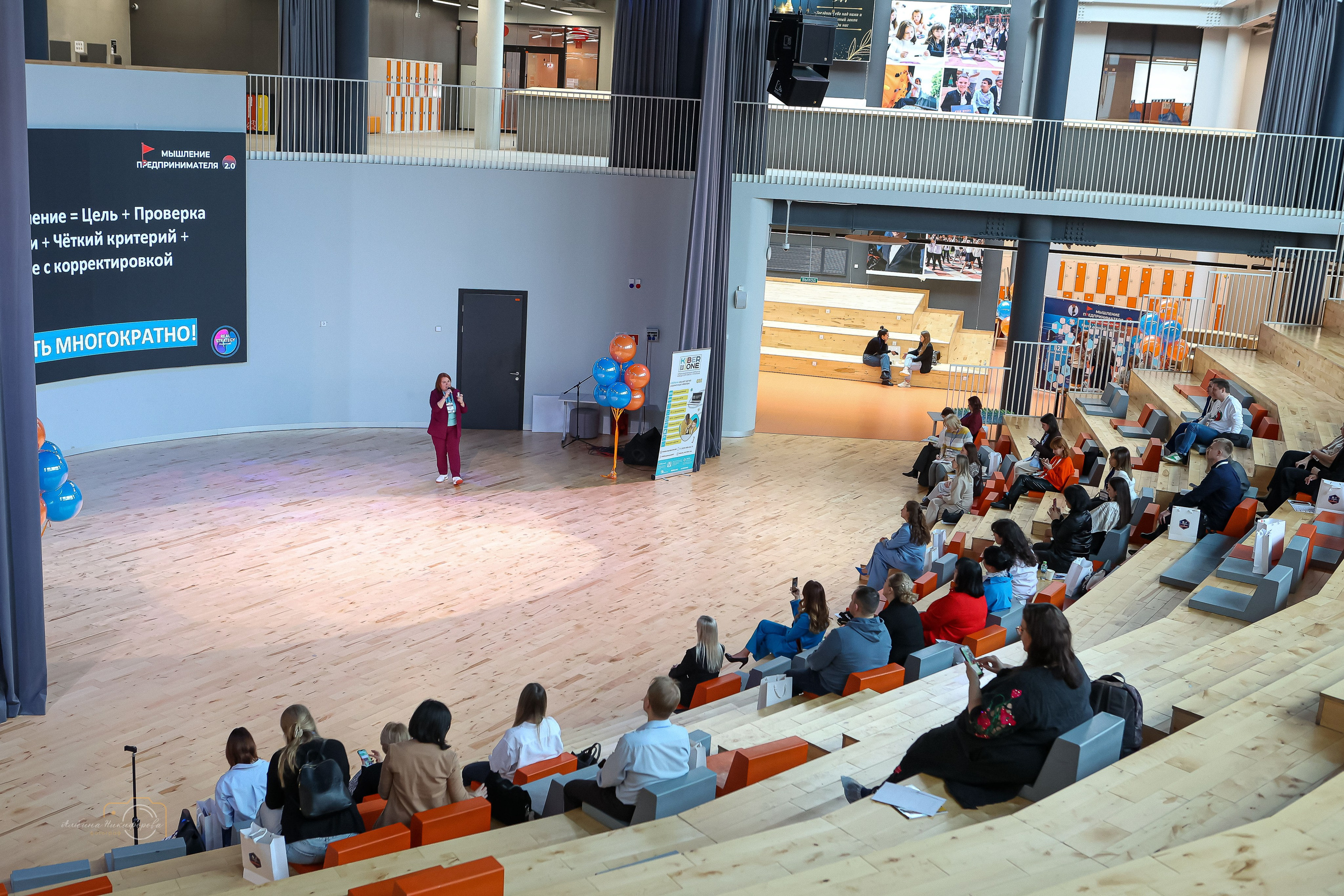 Конференции. Фотограф для вас и вашего бизнеса в Москве Альбина Никифоров