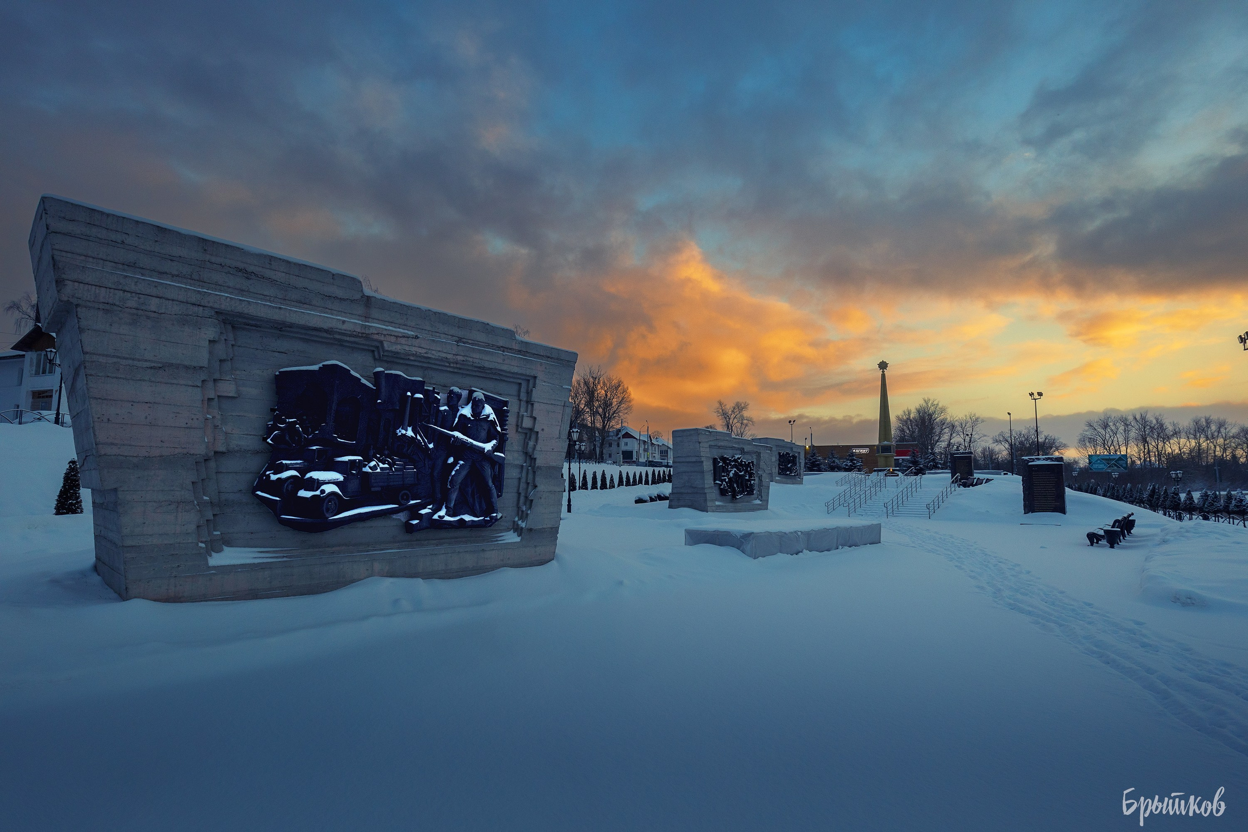 Тула. Мемориал энергетикам