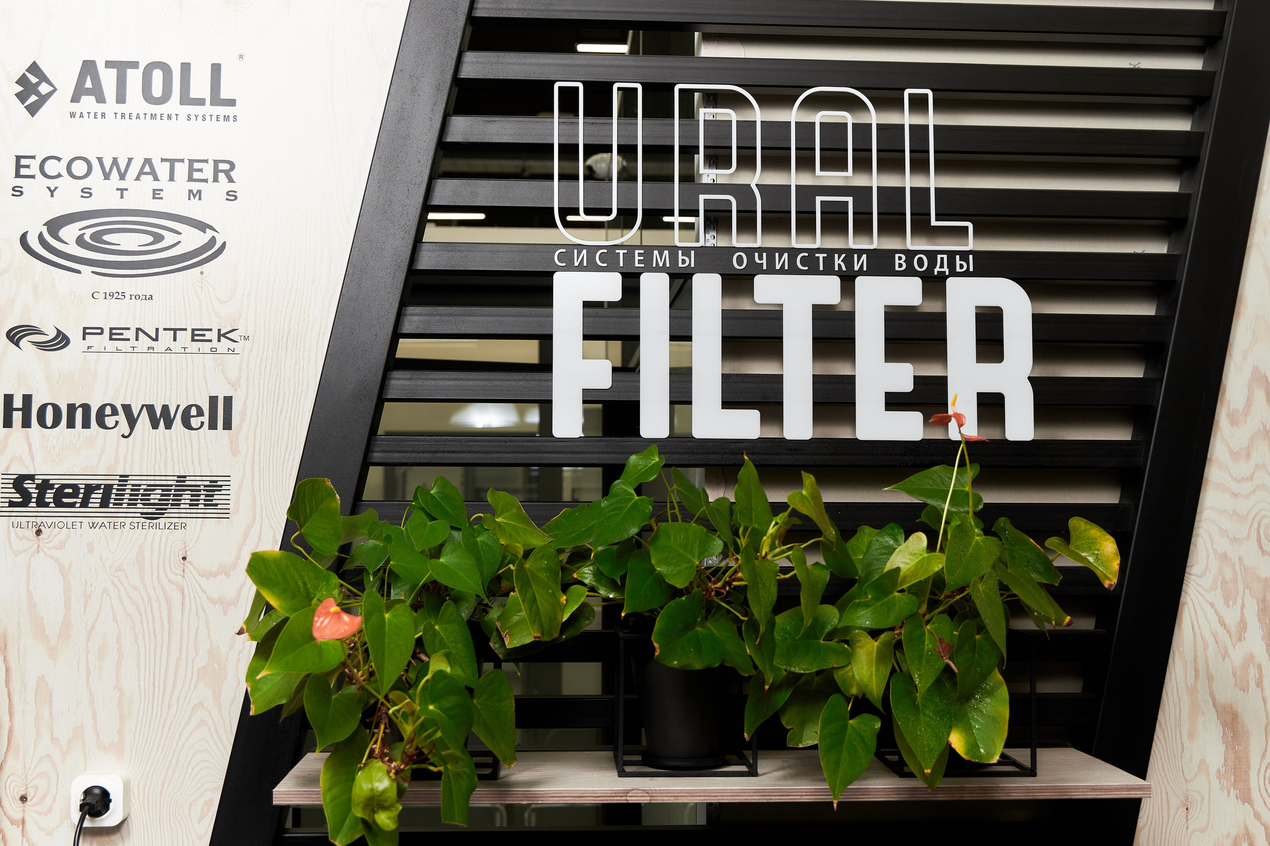 URALFILTER. Рекламная Сьемка фильтров для воды. Свадебный и портретный фотограф в Екатеринбурге Александр Блюденов