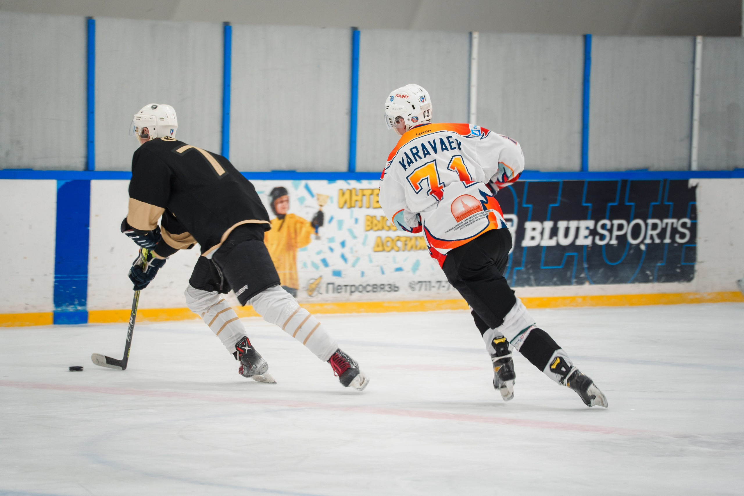 Фиджитал хоккей. Репортаж для спортивного клуба ГУТИД. Фотограф в Санкт-Петербурге Ибрагимова Алина