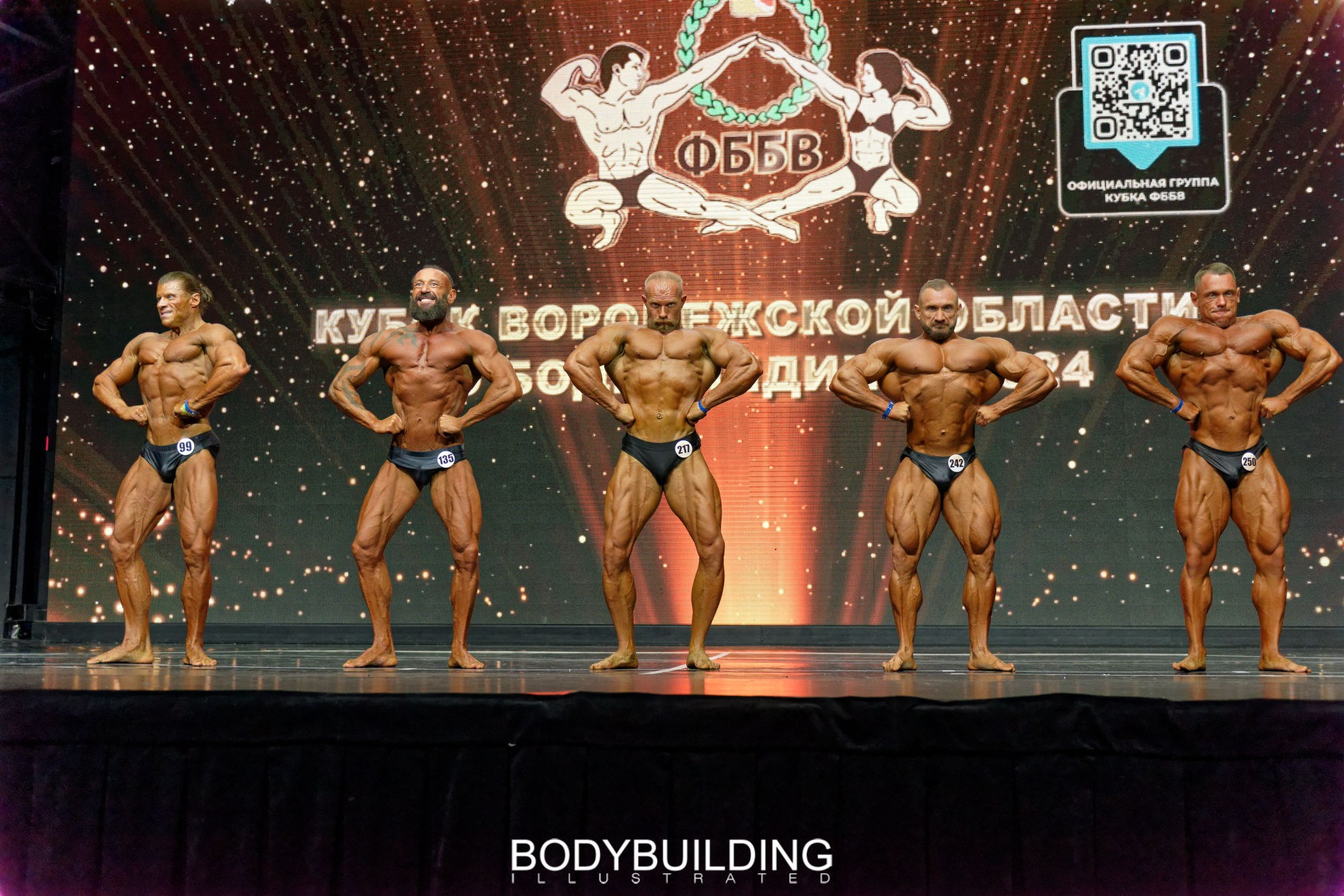 Bodybuilding Illustrated