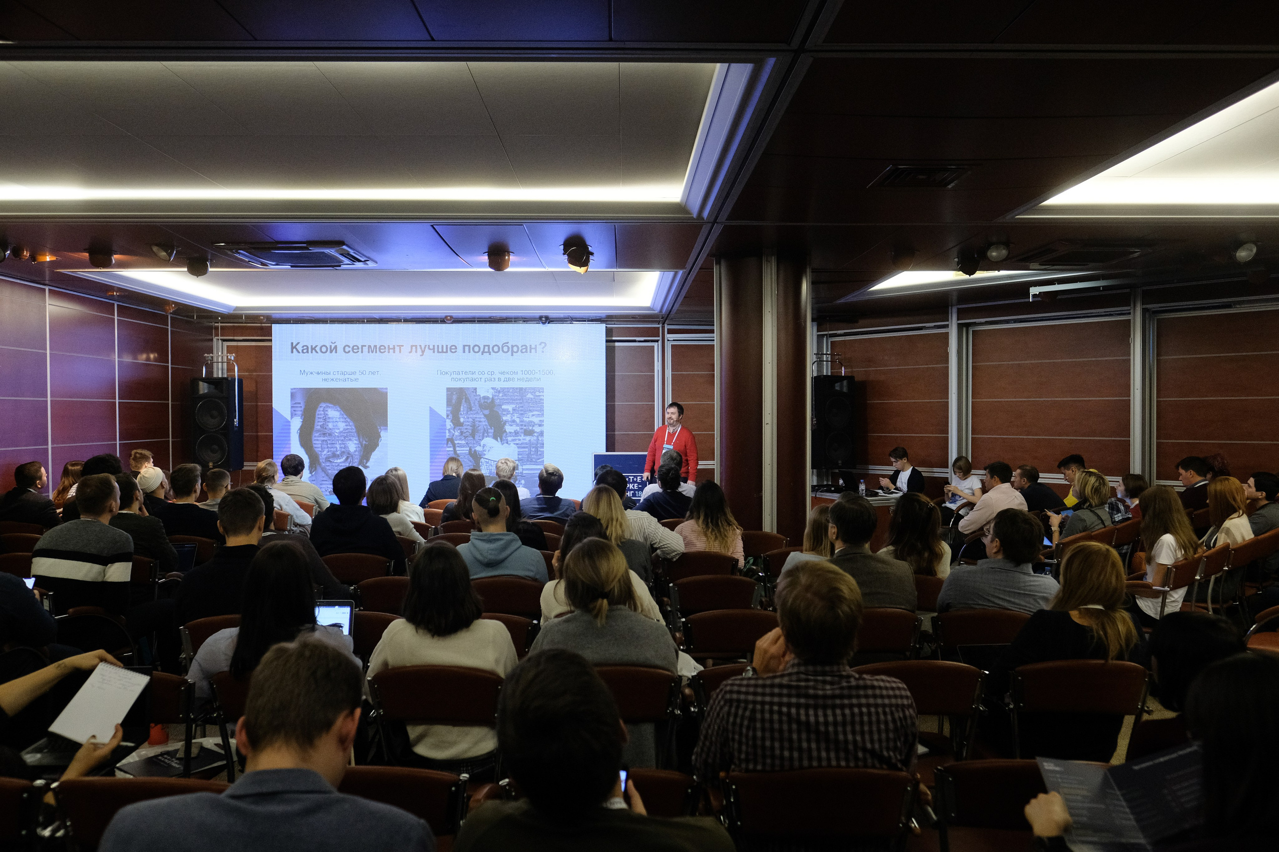 Матемаркетинг — 7 ноября 2018. Фотобанк Матемаркетинг