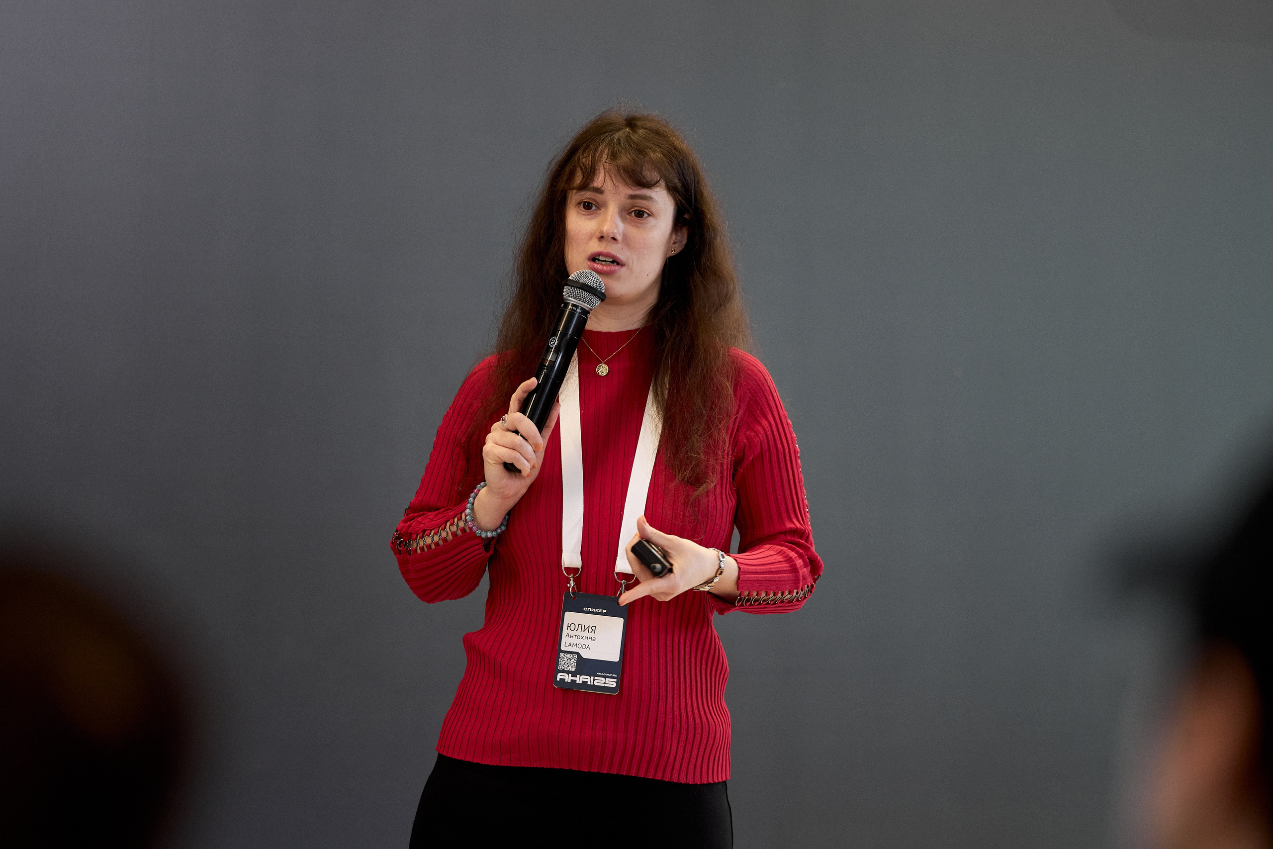 Aha! — 29–30 мая 2025. Фотобанк Матемаркетинг