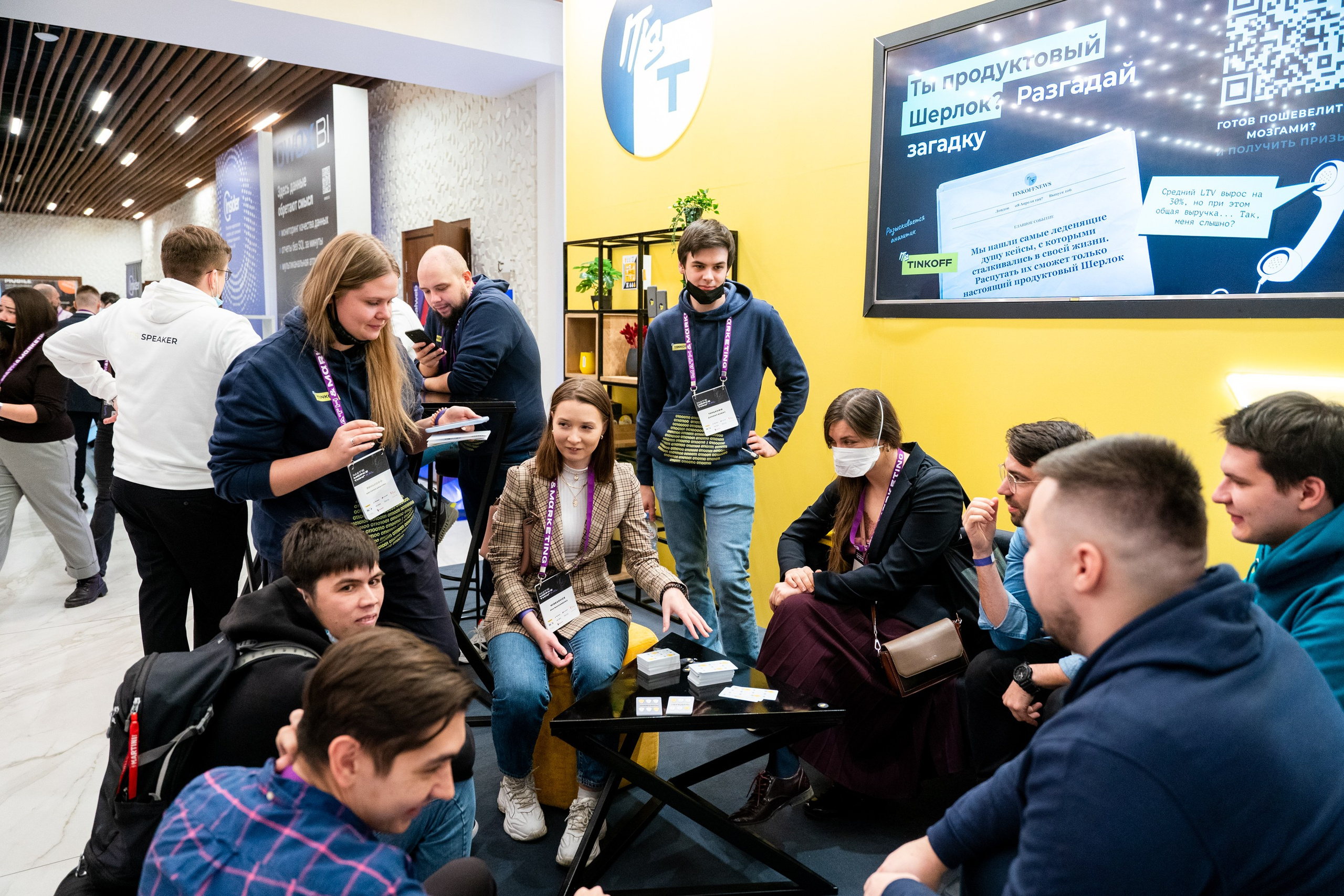 Матемаркетинг — 18–19 ноября 2021. Фотобанк Матемаркетинг