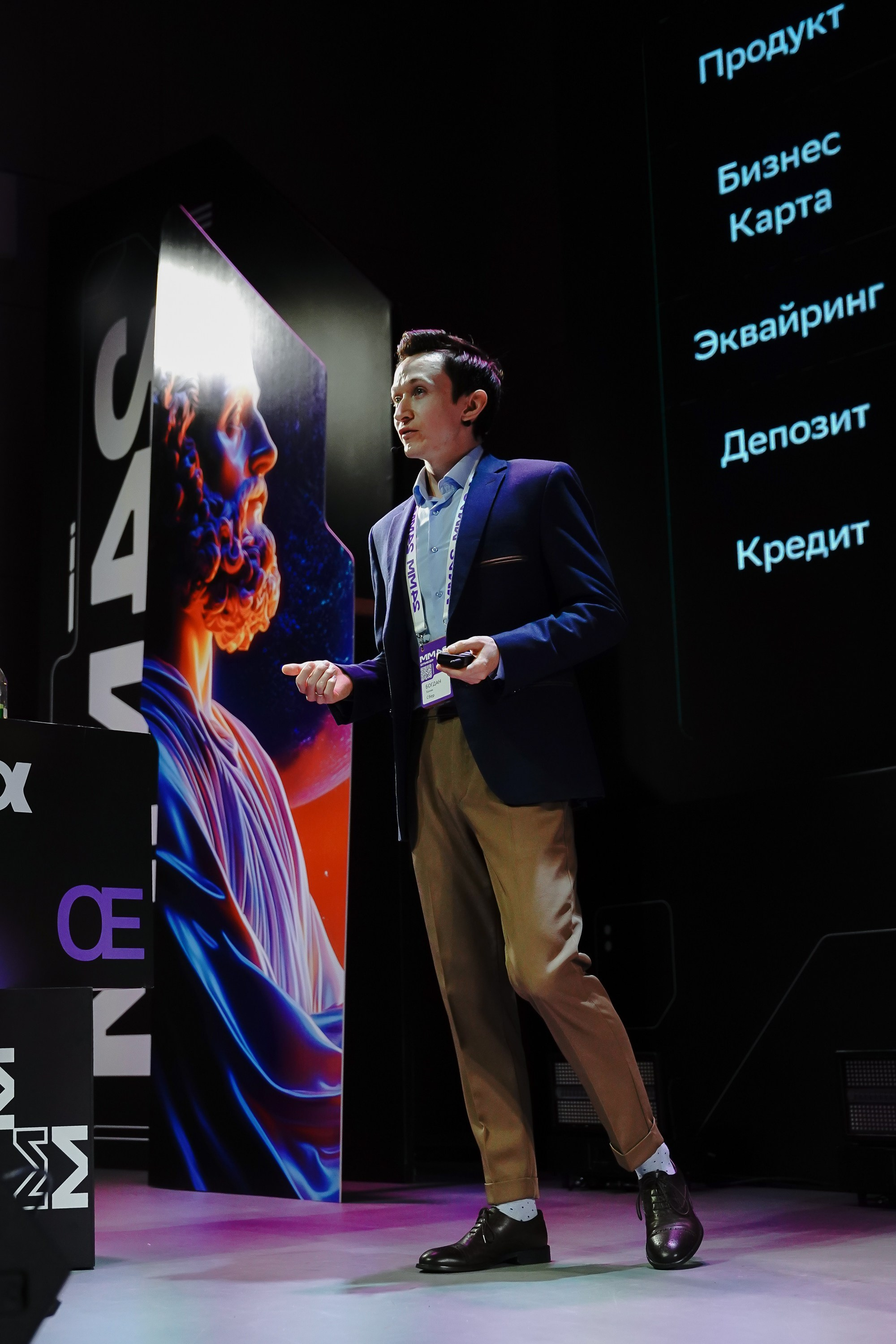 Матемаркетинг — 7–8 ноября 2024. Фотобанк Матемаркетинг