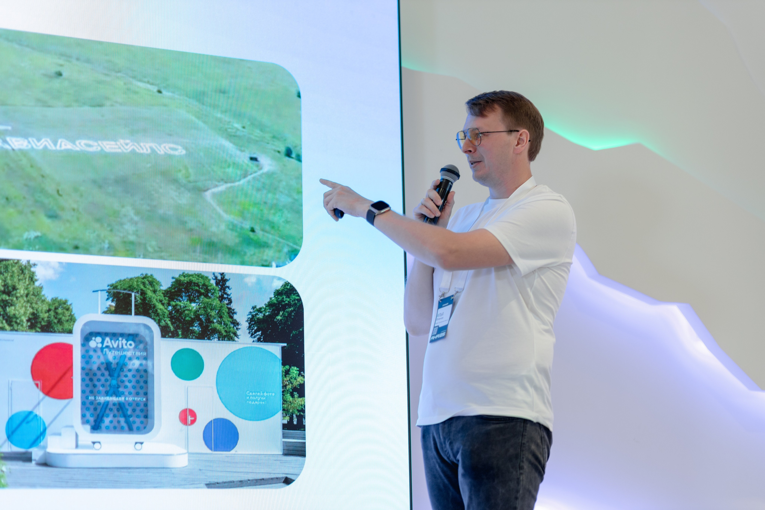 Aha! — 29–30 мая 2025. Фотобанк Матемаркетинг