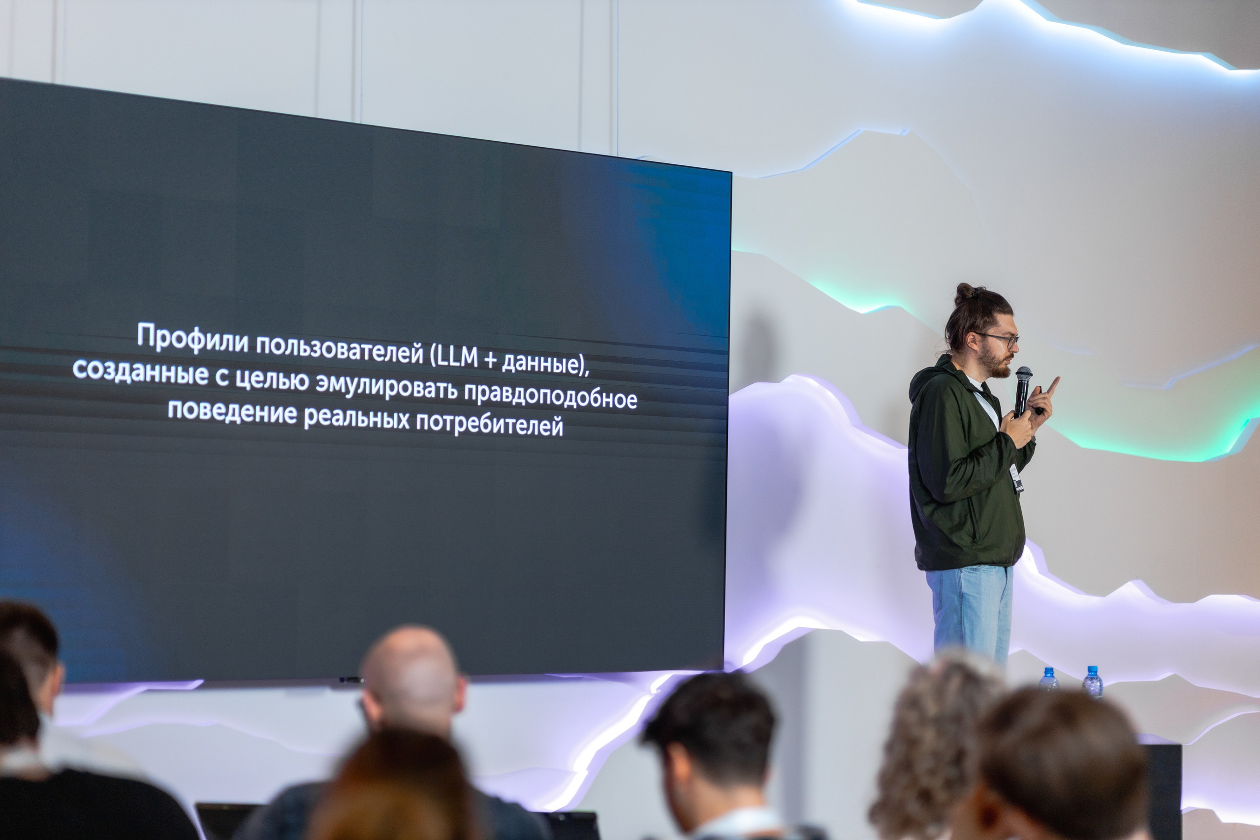 Aha! — 29–30 мая 2025. Фотобанк Матемаркетинг