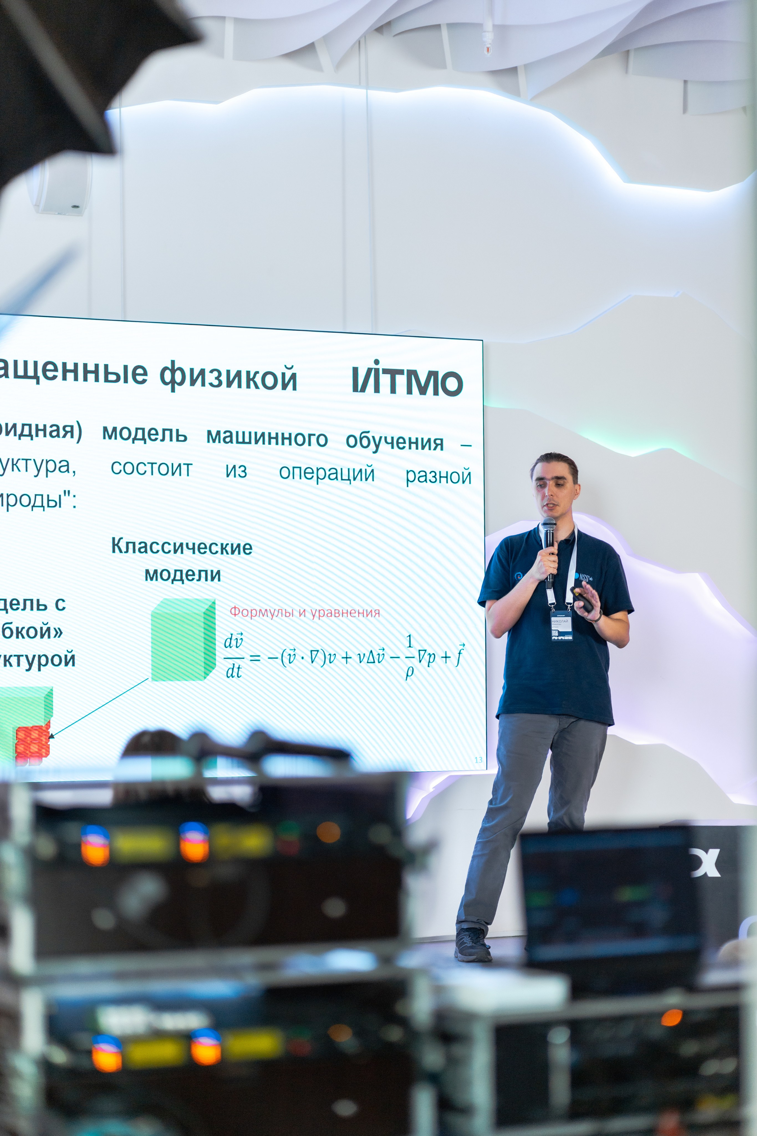 Aha! — 29–30 мая 2025. Фотобанк Матемаркетинг