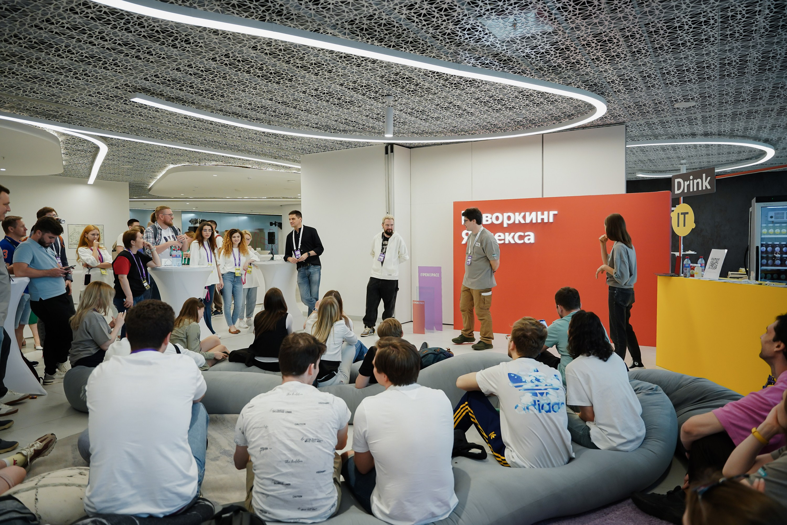 Aha! — 6 июня 2024. Фотобанк Матемаркетинг