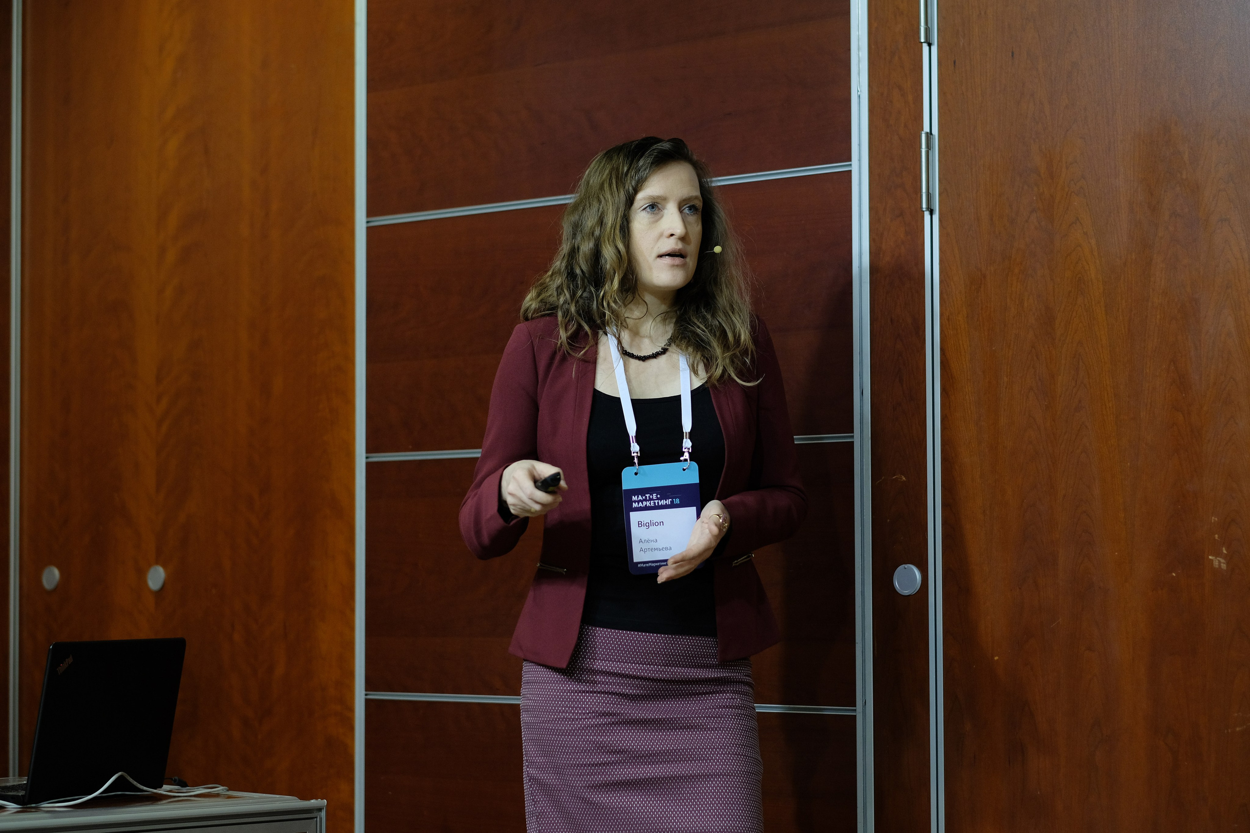 Матемаркетинг — 7 ноября 2018. Фотобанк Матемаркетинг