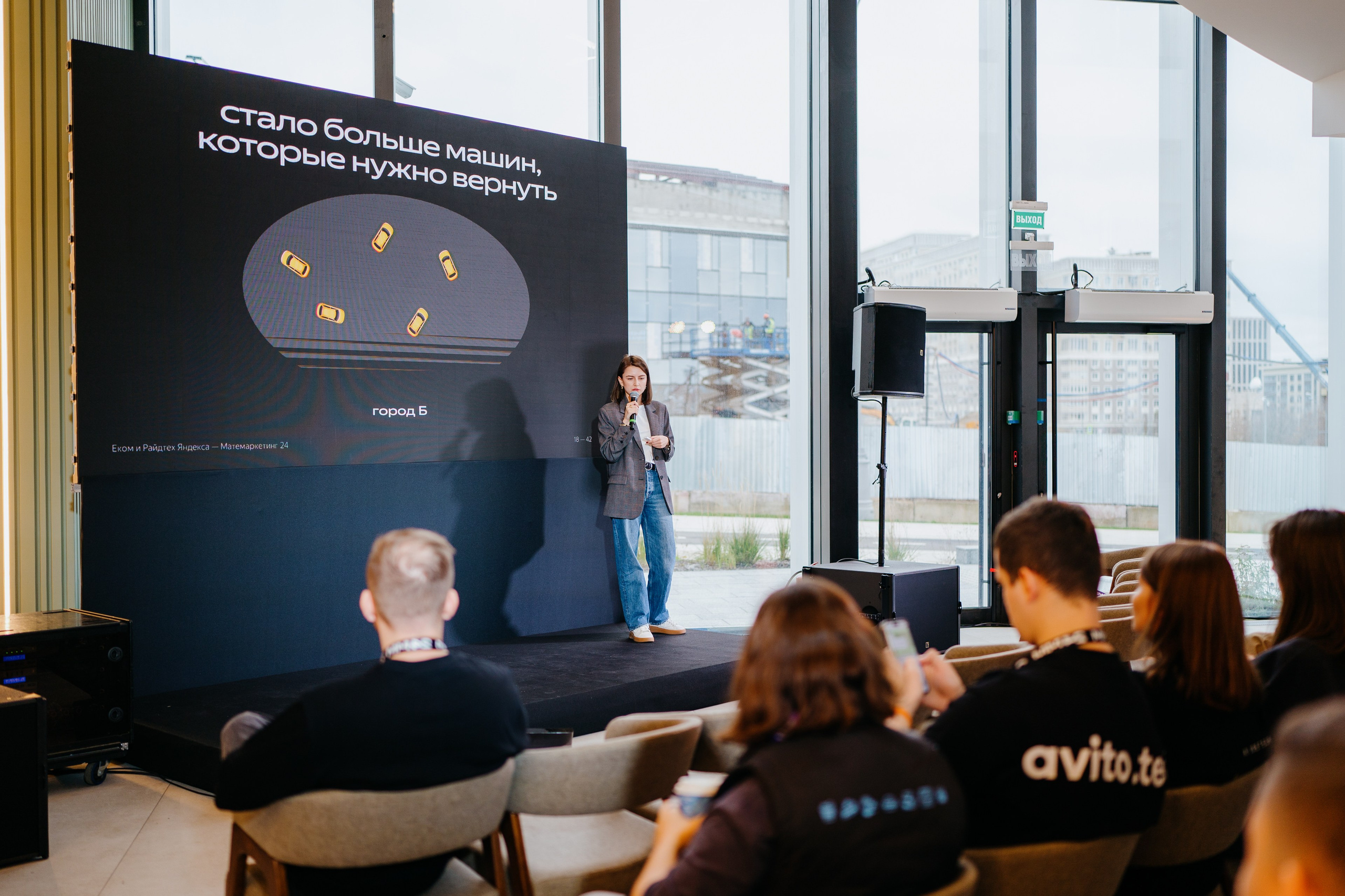 Матемаркетинг — 7–8 ноября 2024. Фотобанк Матемаркетинг