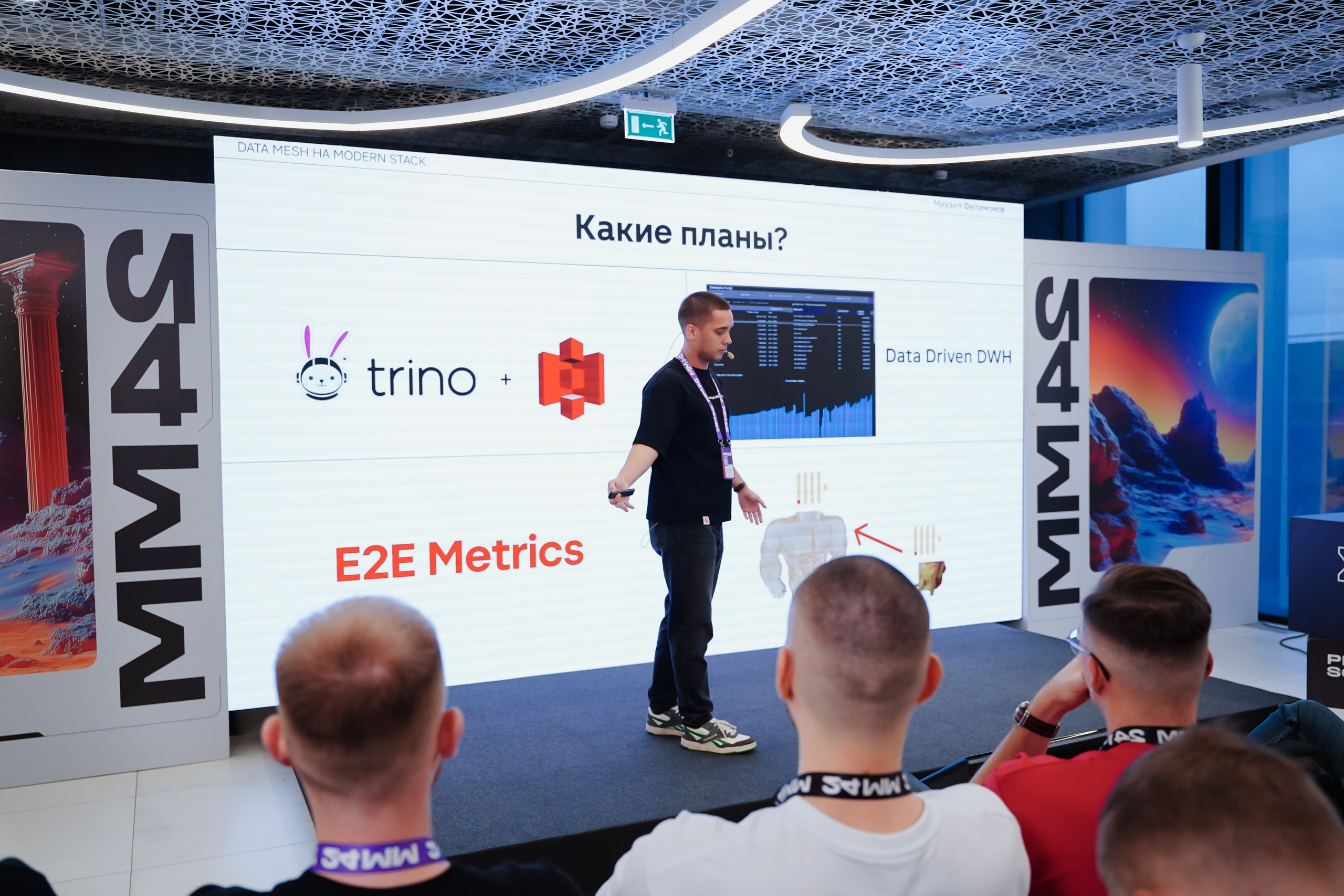 Матемаркетинг — 7–8 ноября 2024. Фотобанк Матемаркетинг