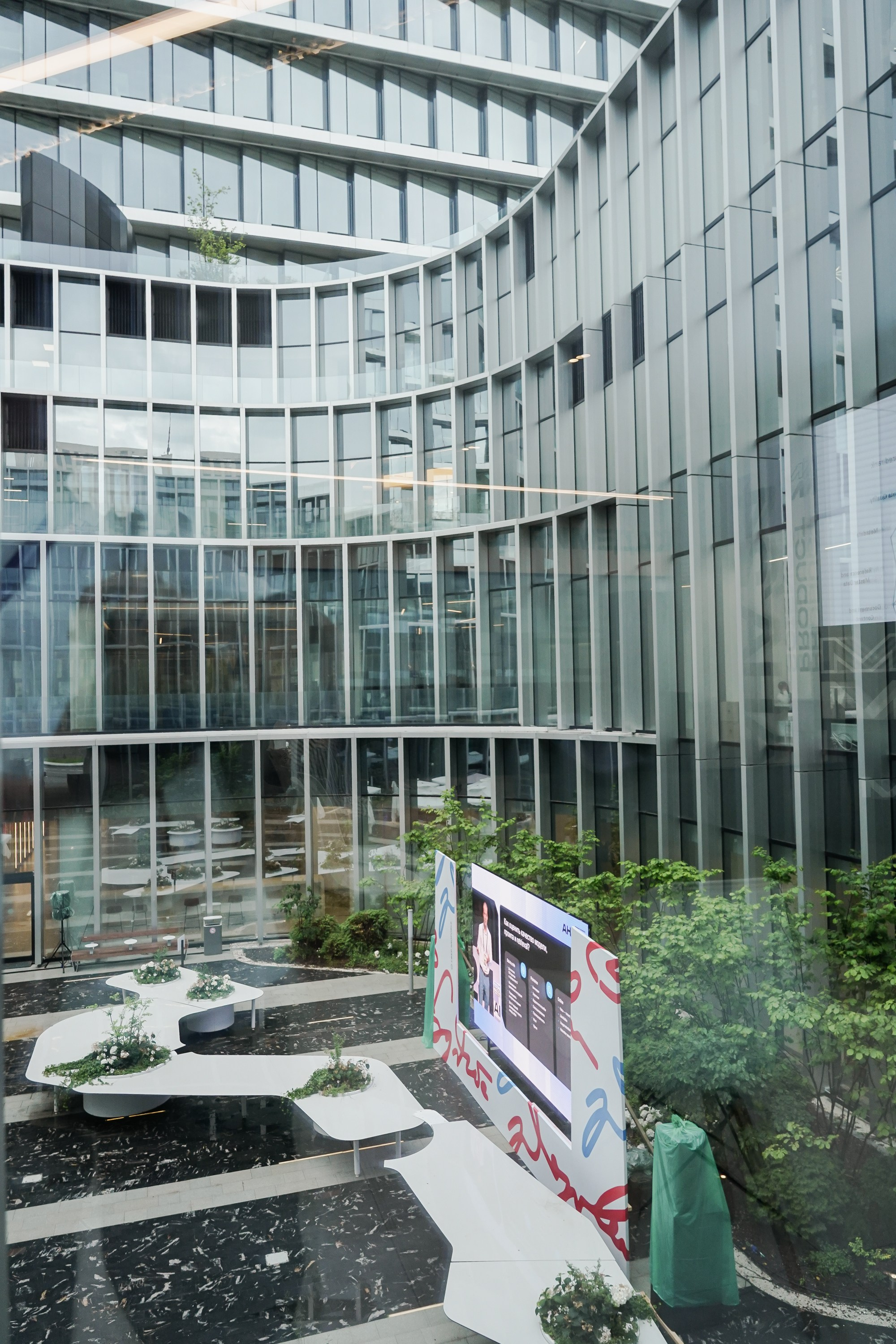 Aha! — 6 июня 2024. Фотобанк Матемаркетинг