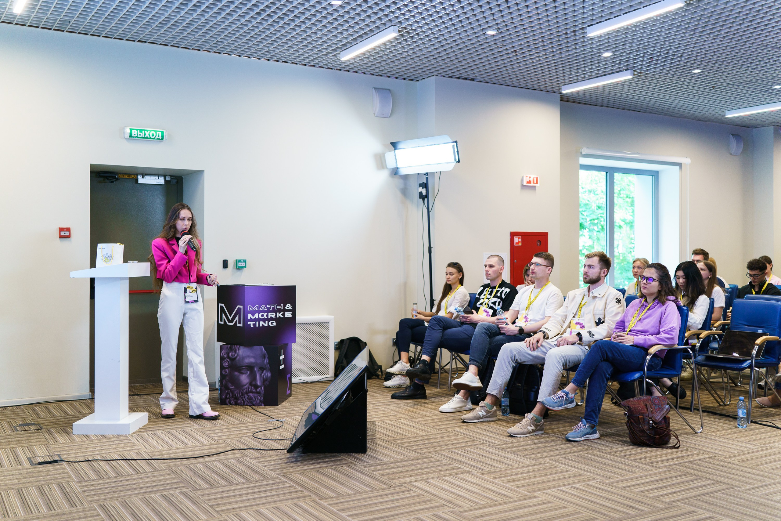 Aha! — 31 мая 2023. Фотобанк Матемаркетинг