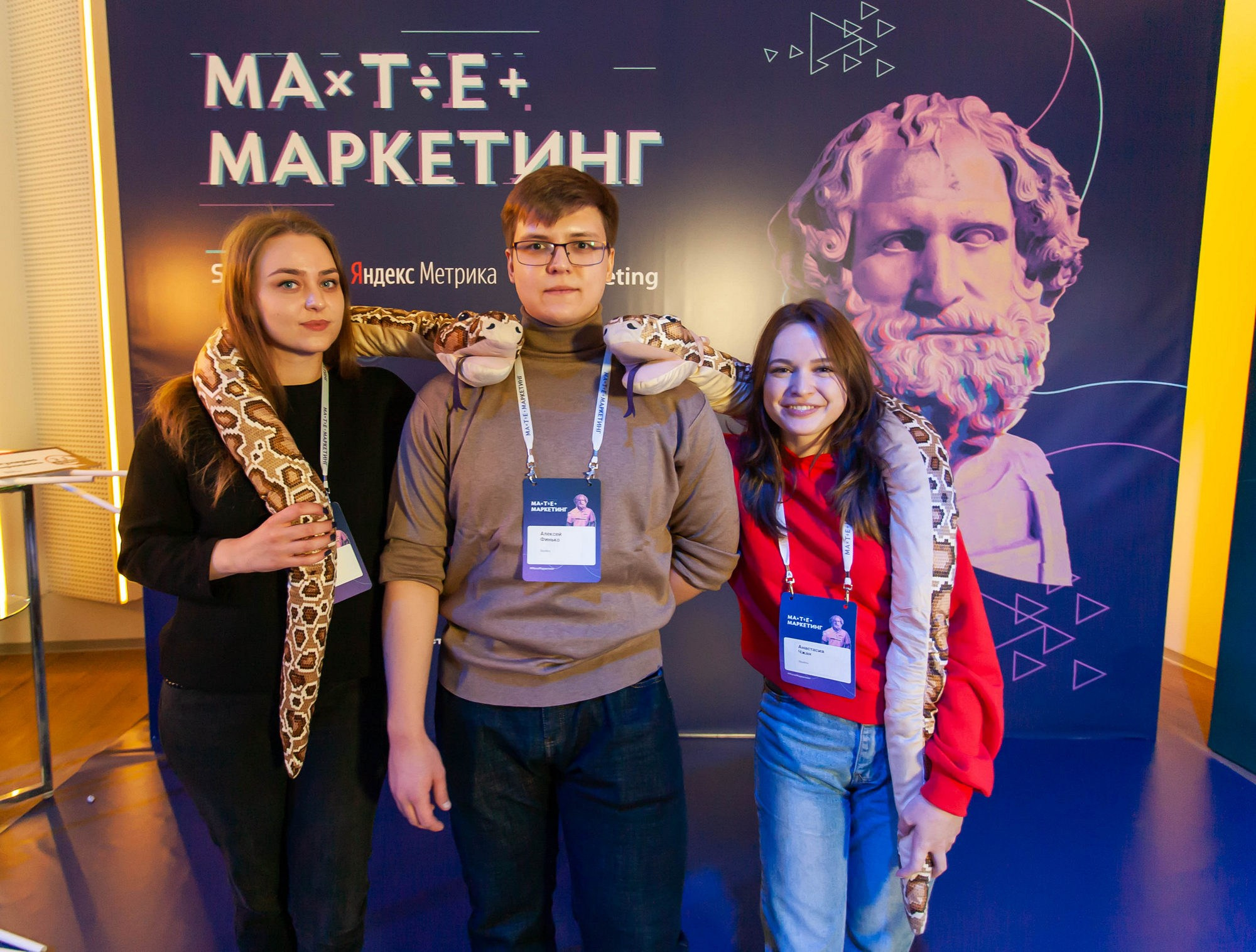 Матемаркетинг — 14–15 ноября 2019. Фотобанк Матемаркетинг