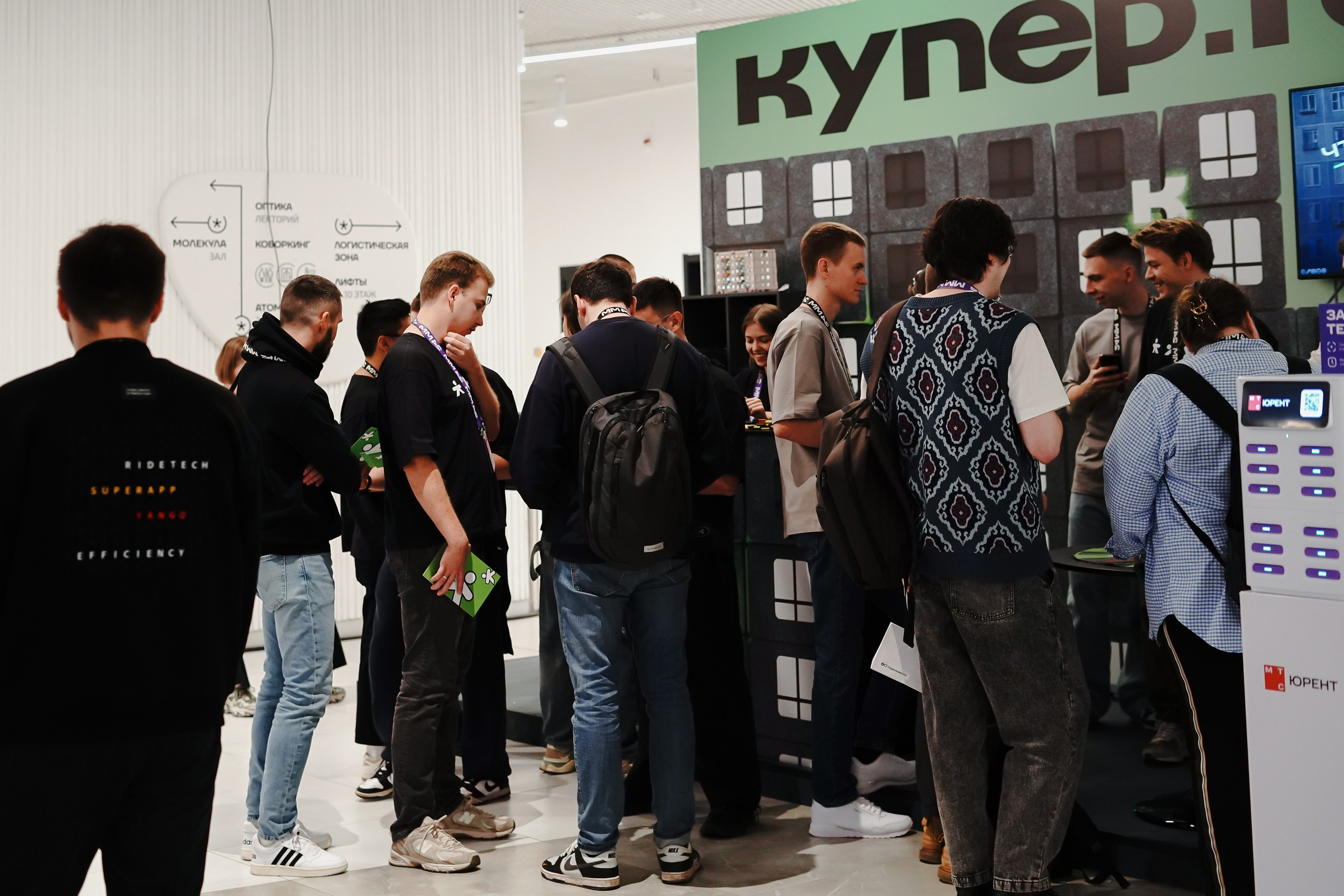 Матемаркетинг — 7–8 ноября 2024. Фотобанк Матемаркетинг