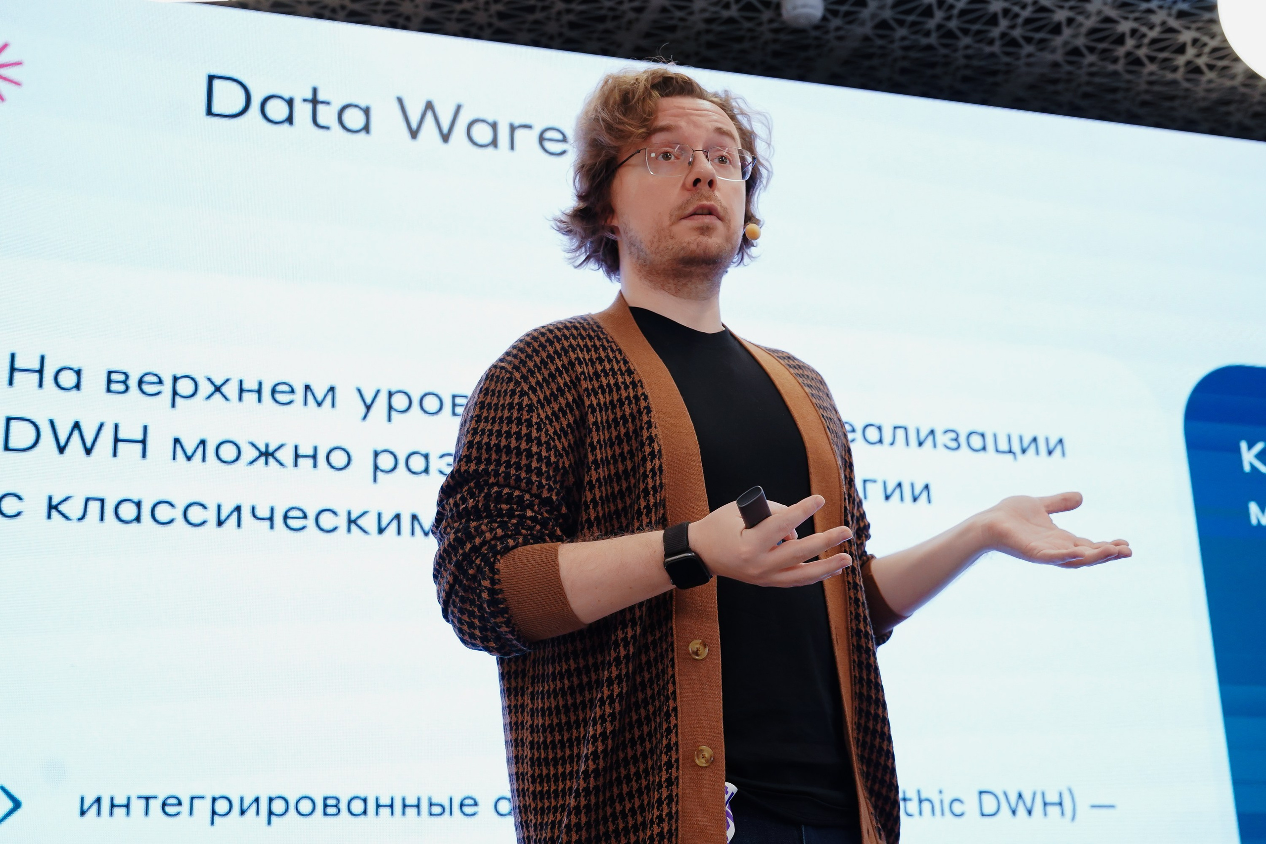 Матемаркетинг — 7–8 ноября 2024. Фотобанк Матемаркетинг