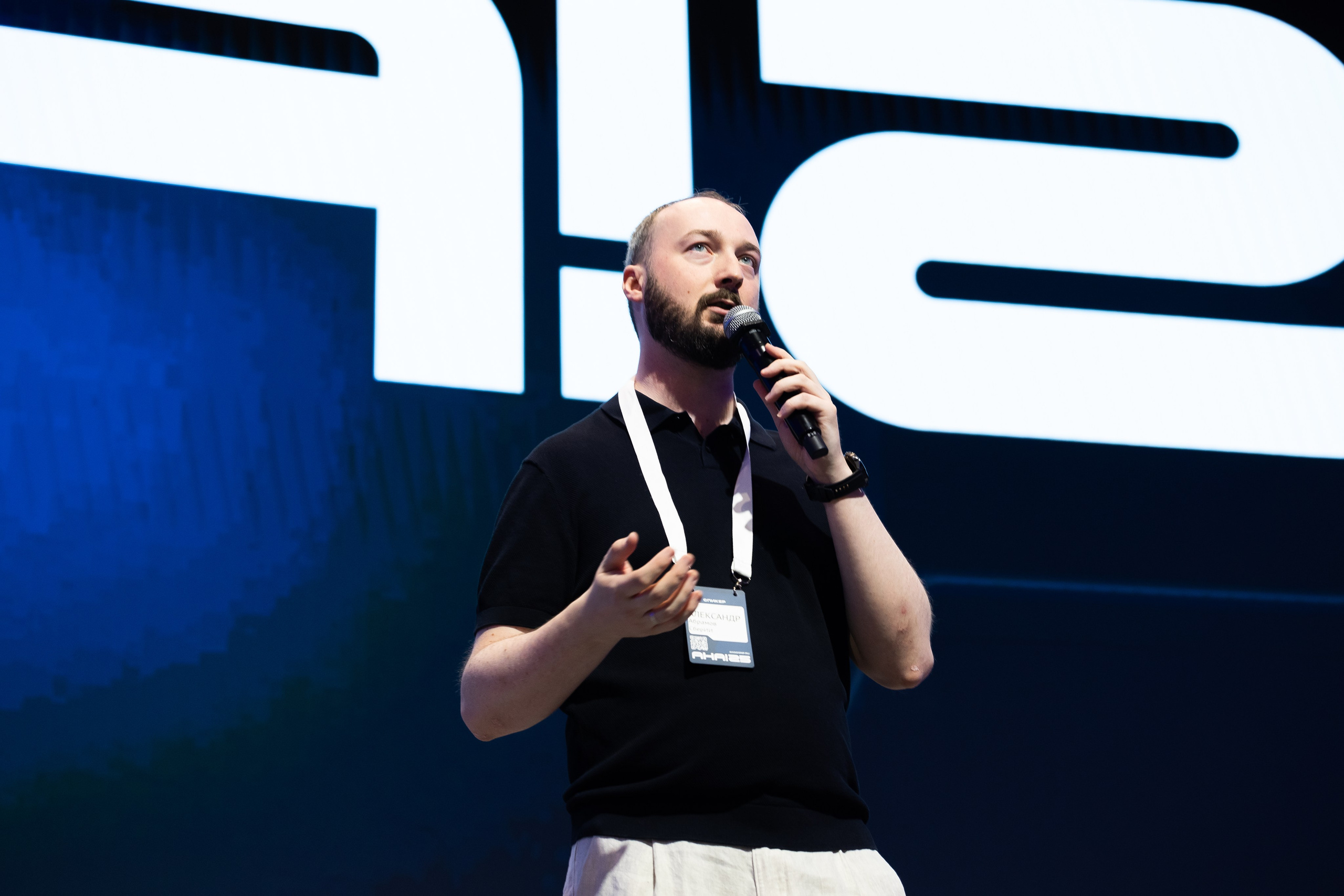 Aha! — 29–30 мая 2025. Фотобанк Матемаркетинг