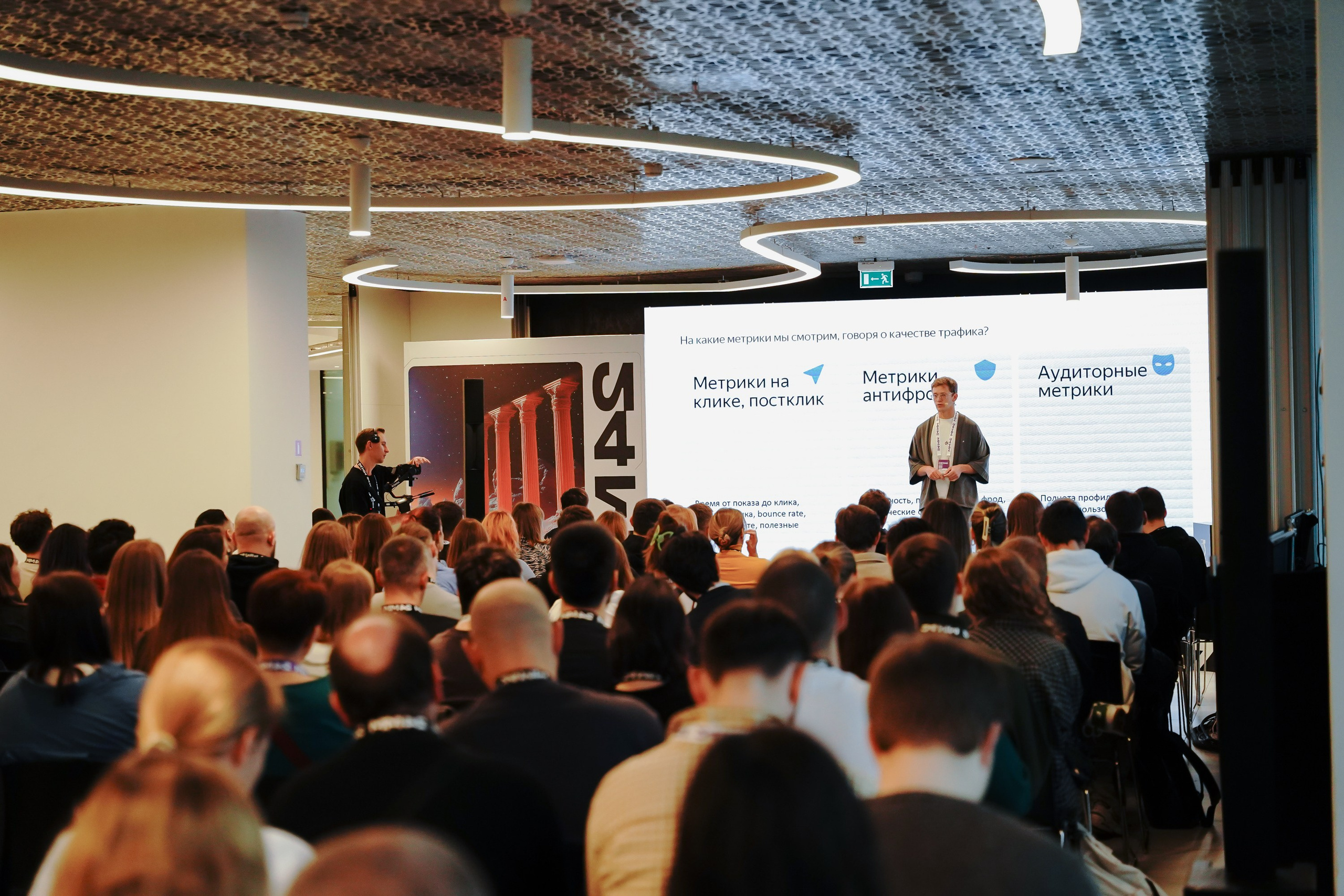 Матемаркетинг — 7–8 ноября 2024. Фотобанк Матемаркетинг