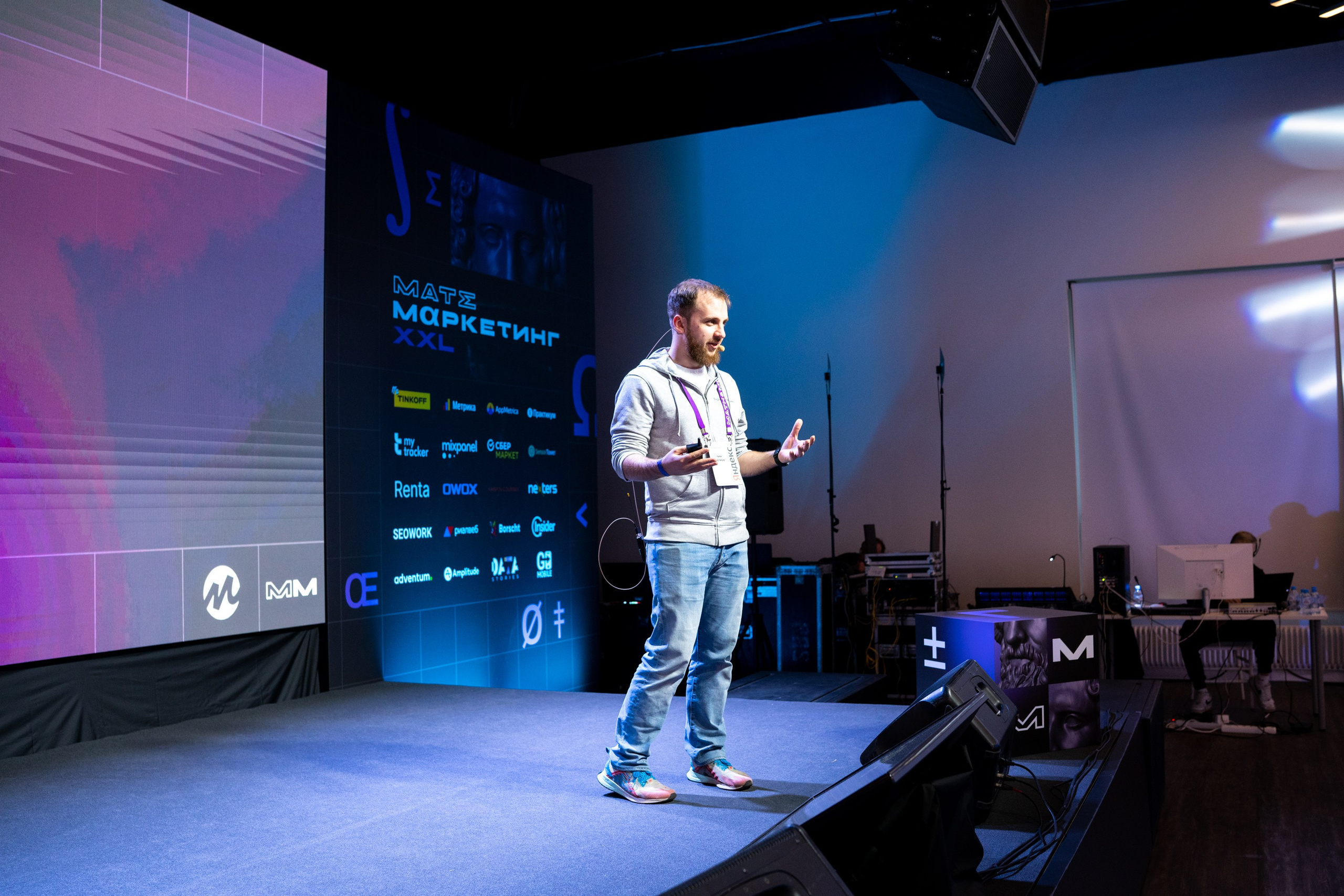 Матемаркетинг — 18–19 ноября 2021. Фотобанк Матемаркетинг