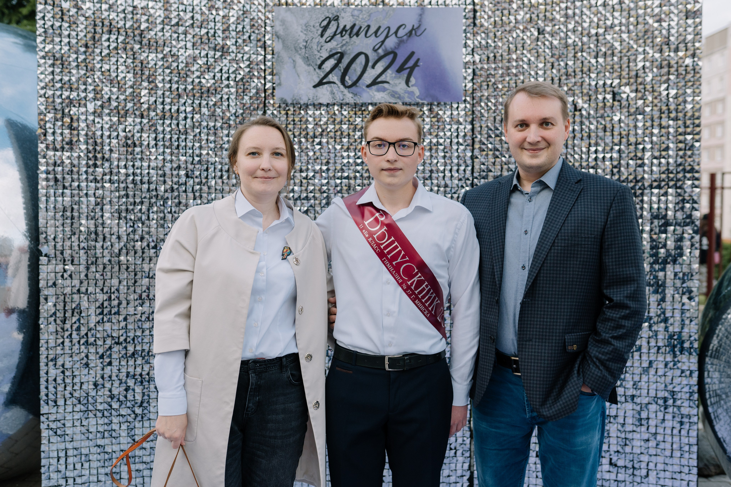 Выпускной 37 школа