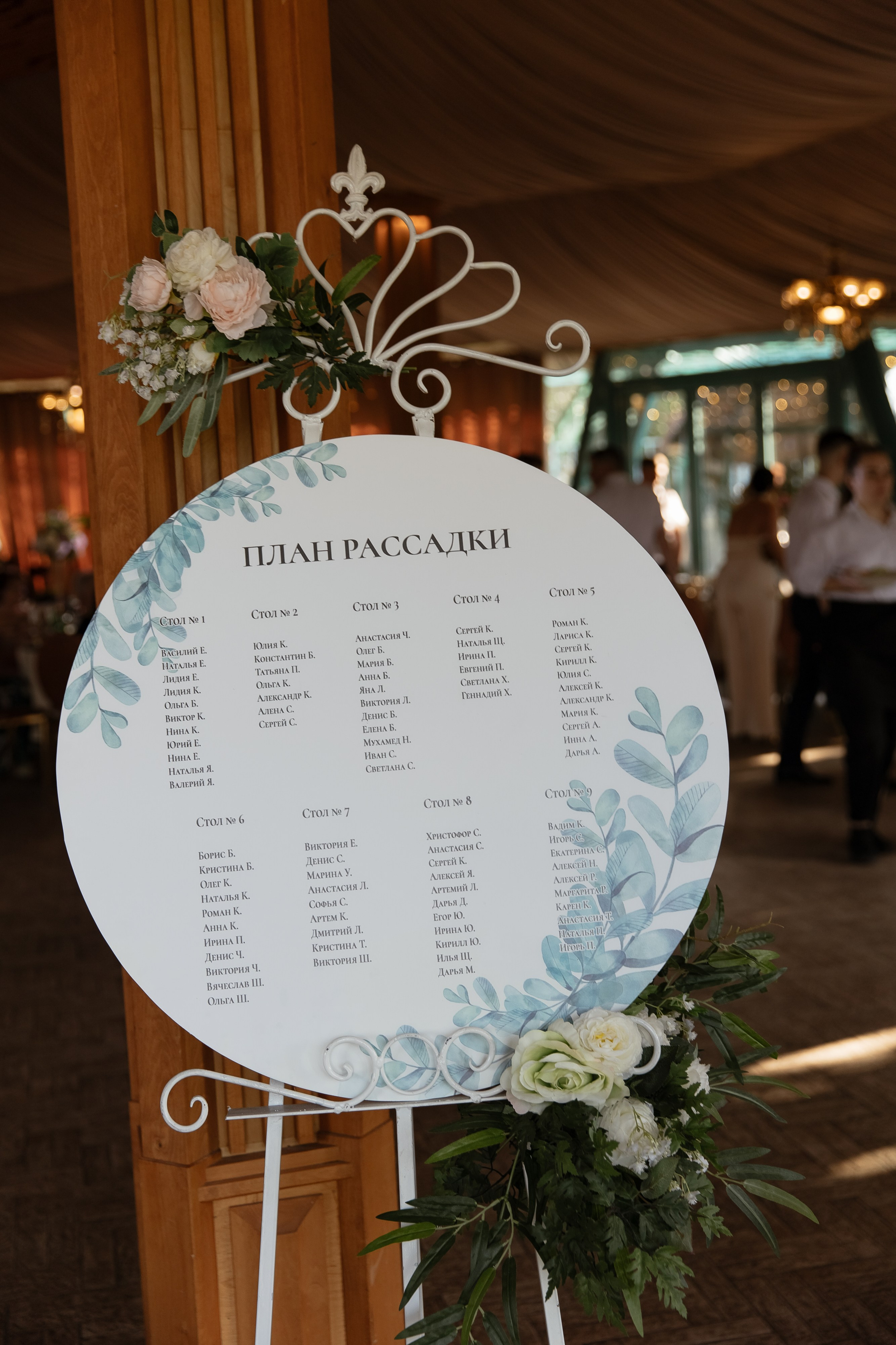 В&С. Свадебный фотограф