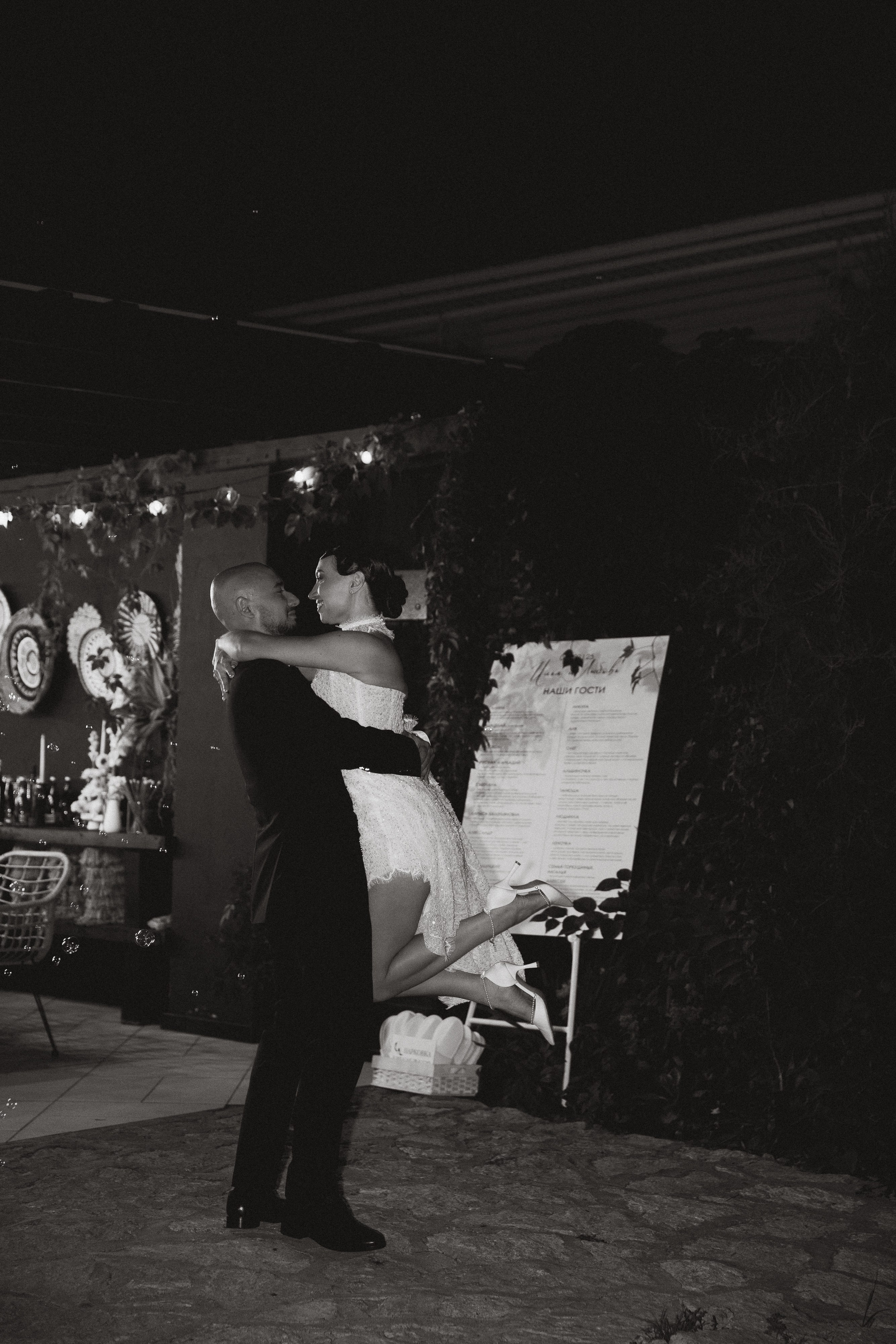 И&Л. Свадебный фотограф