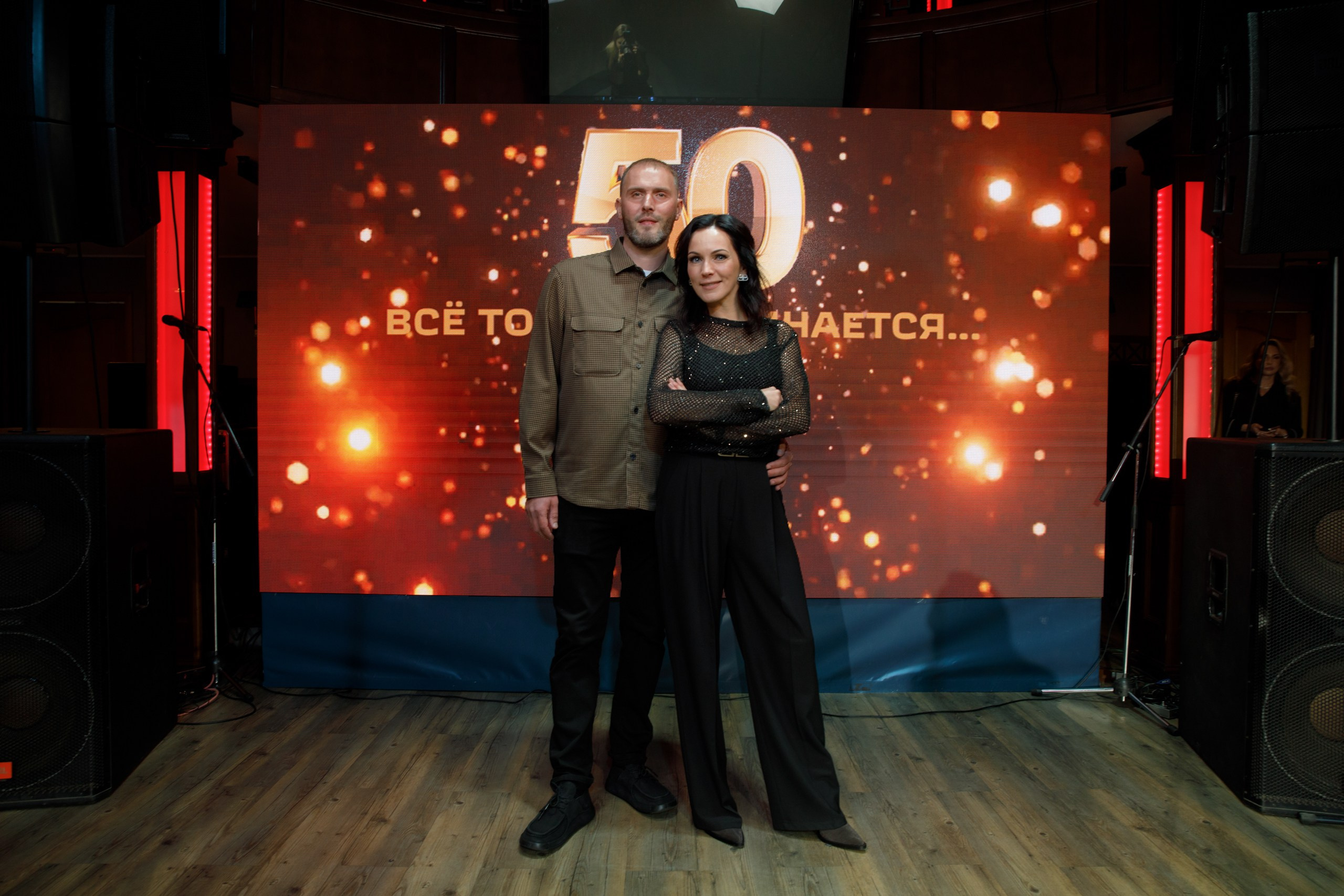 Юбилей. KOVCHEG. Свадебный фотограф в Ярославле Анастасия Архипова