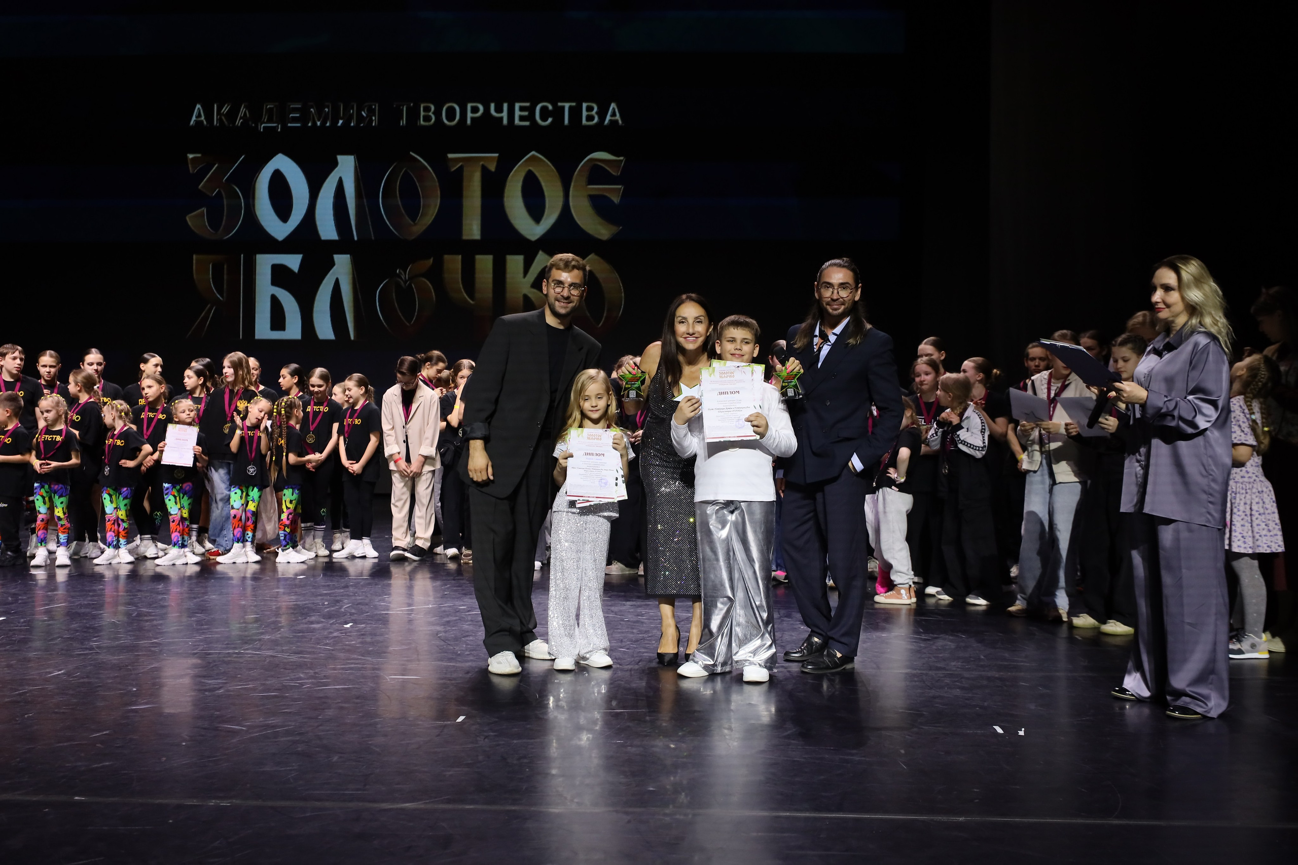 06 апреля, награждения, г. Сочи. Золотое яблочко