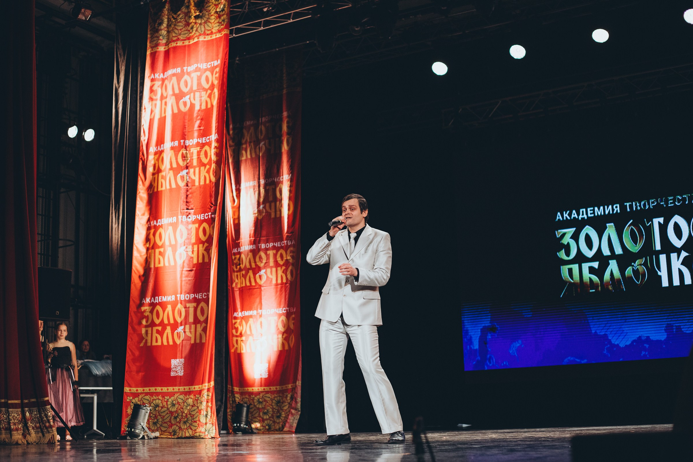 9 ноября, г. Екатеринбург. Золотое яблочко