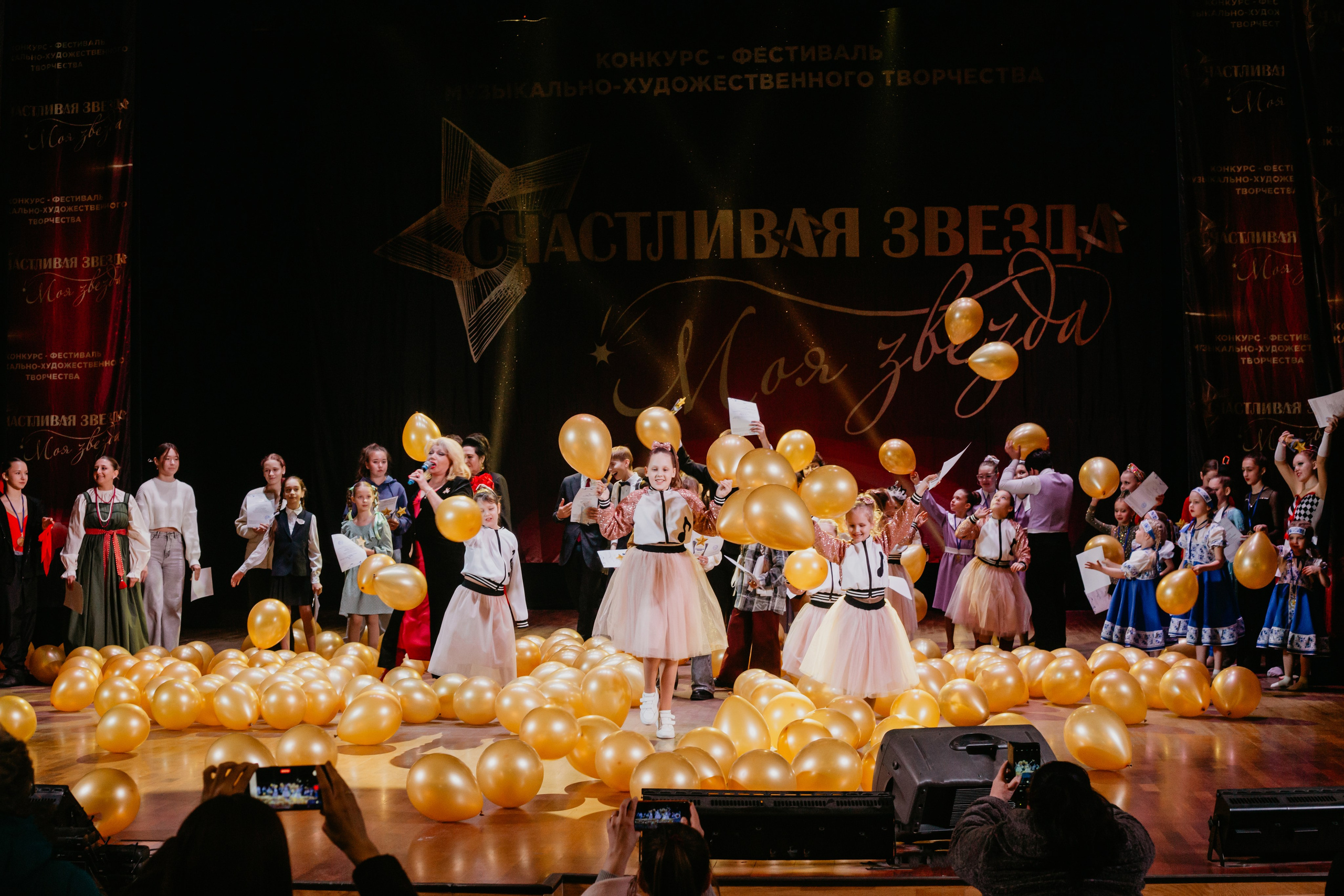 31 января, г. Челябинск. Золотое яблочко