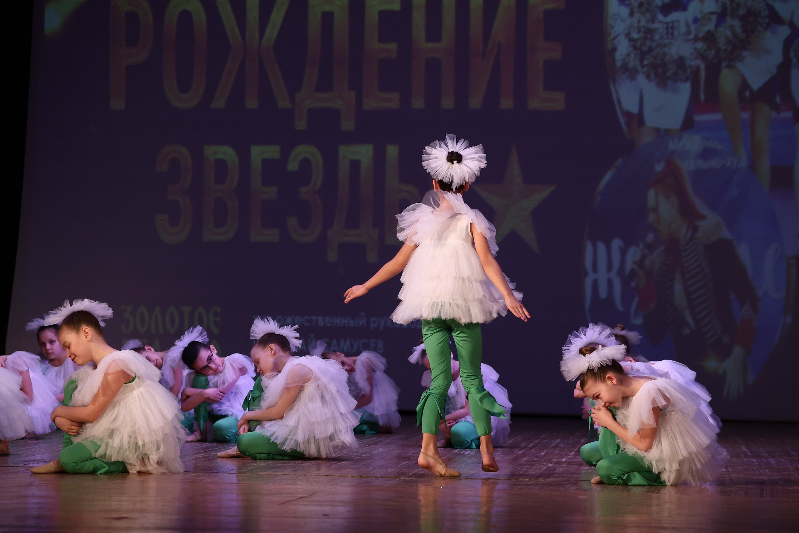 30 марта, г. Самара. Золотое яблочко