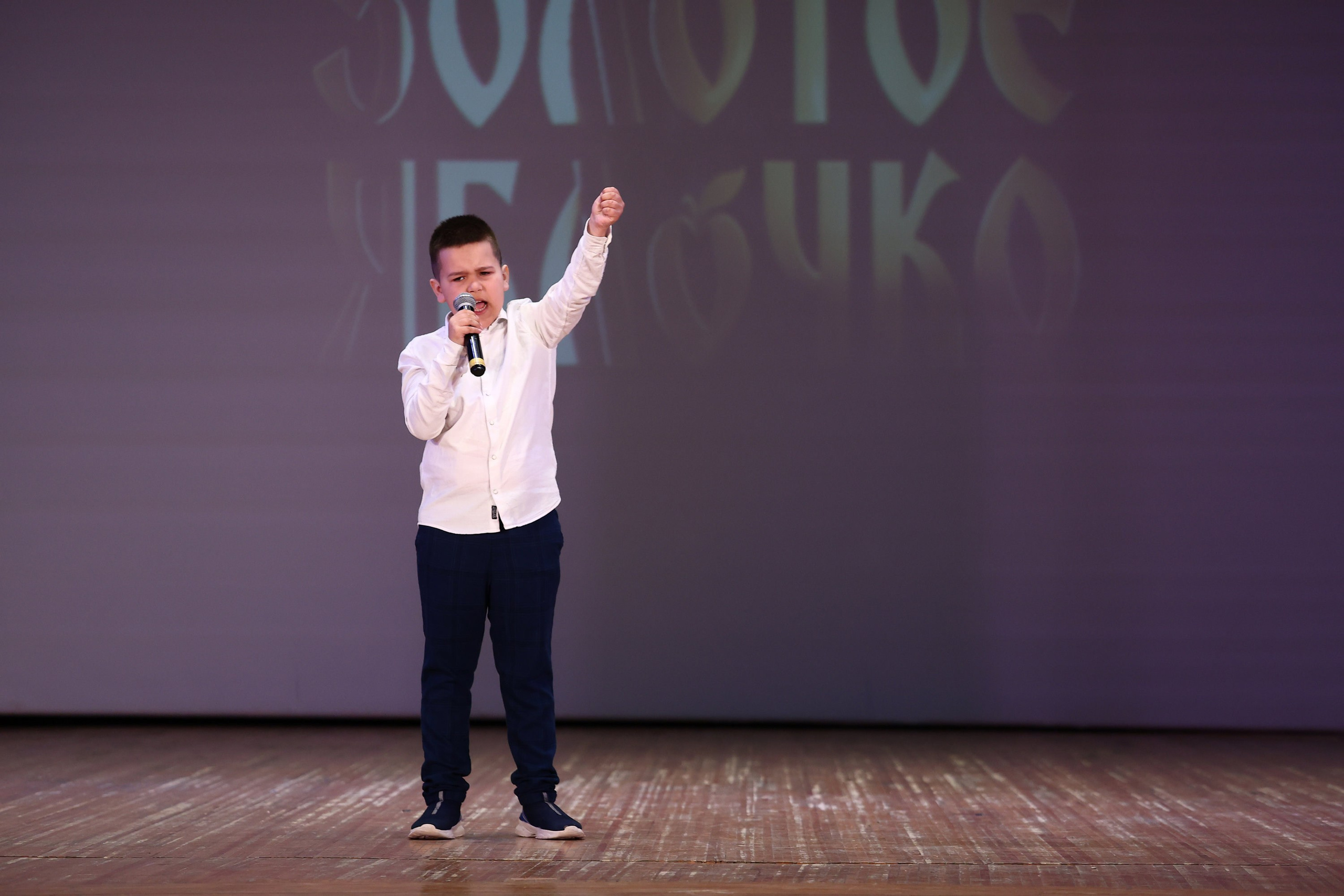 30 марта, г. Самара. Золотое яблочко